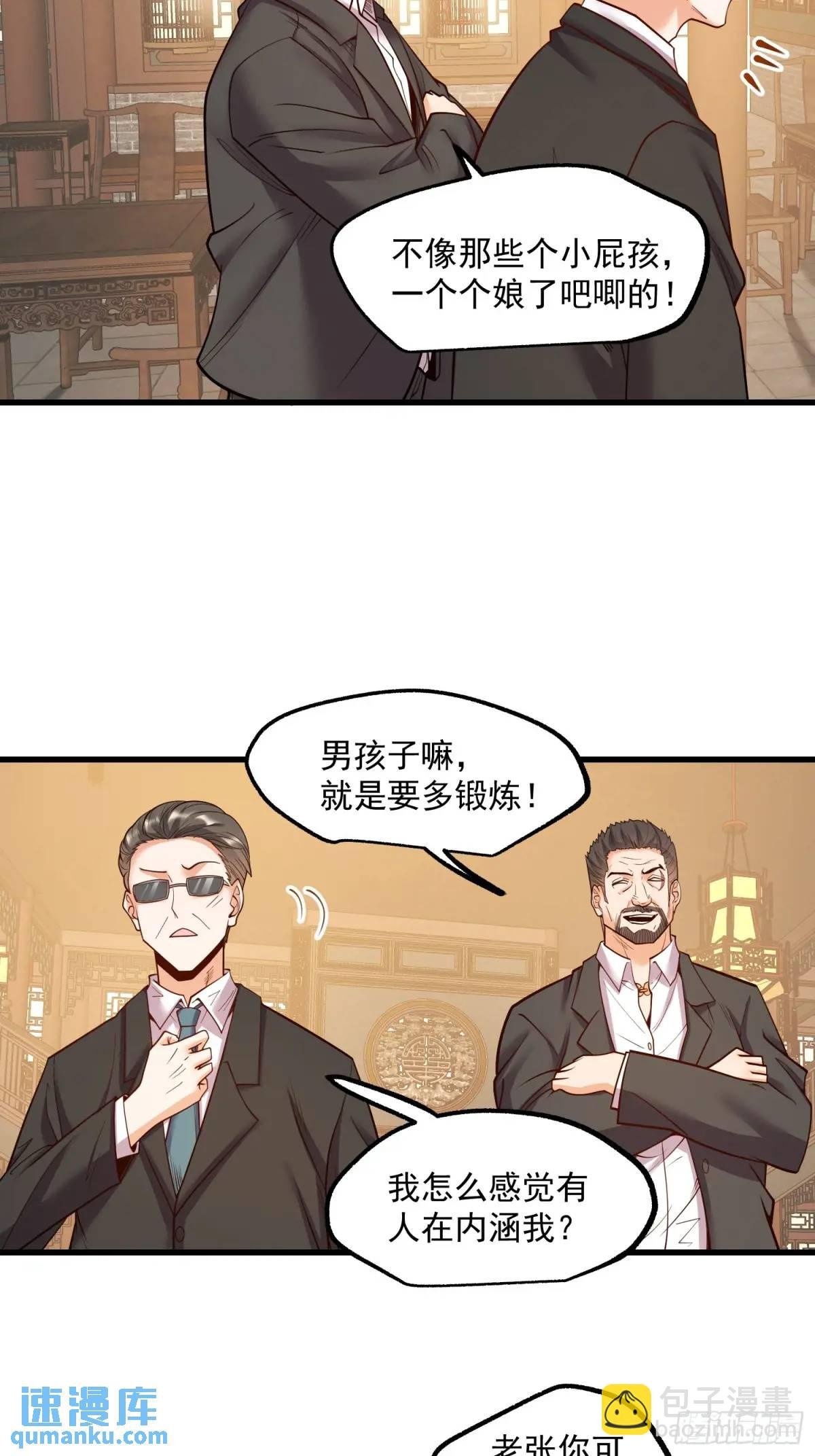 第49话