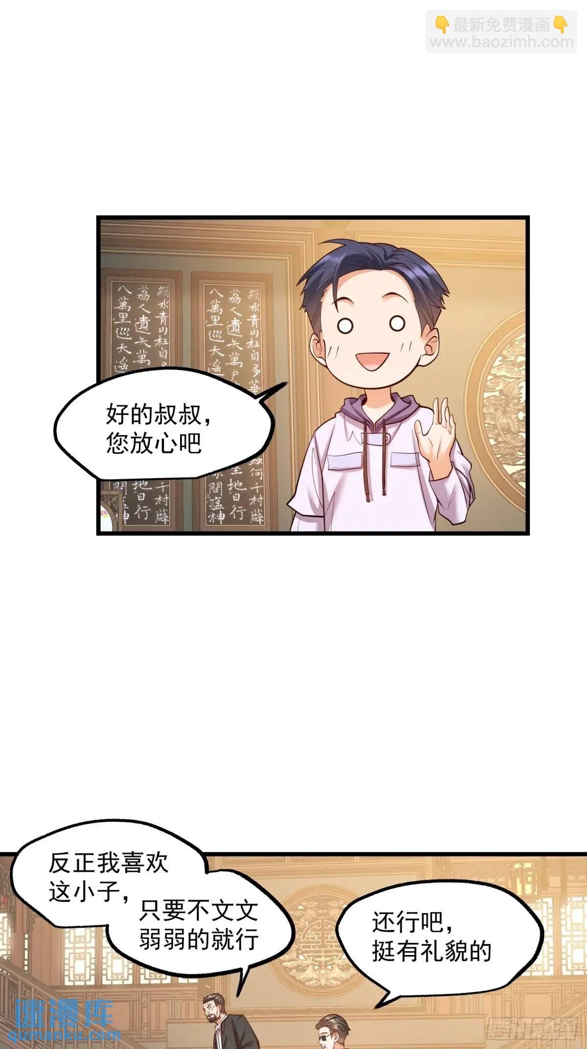 第49话
