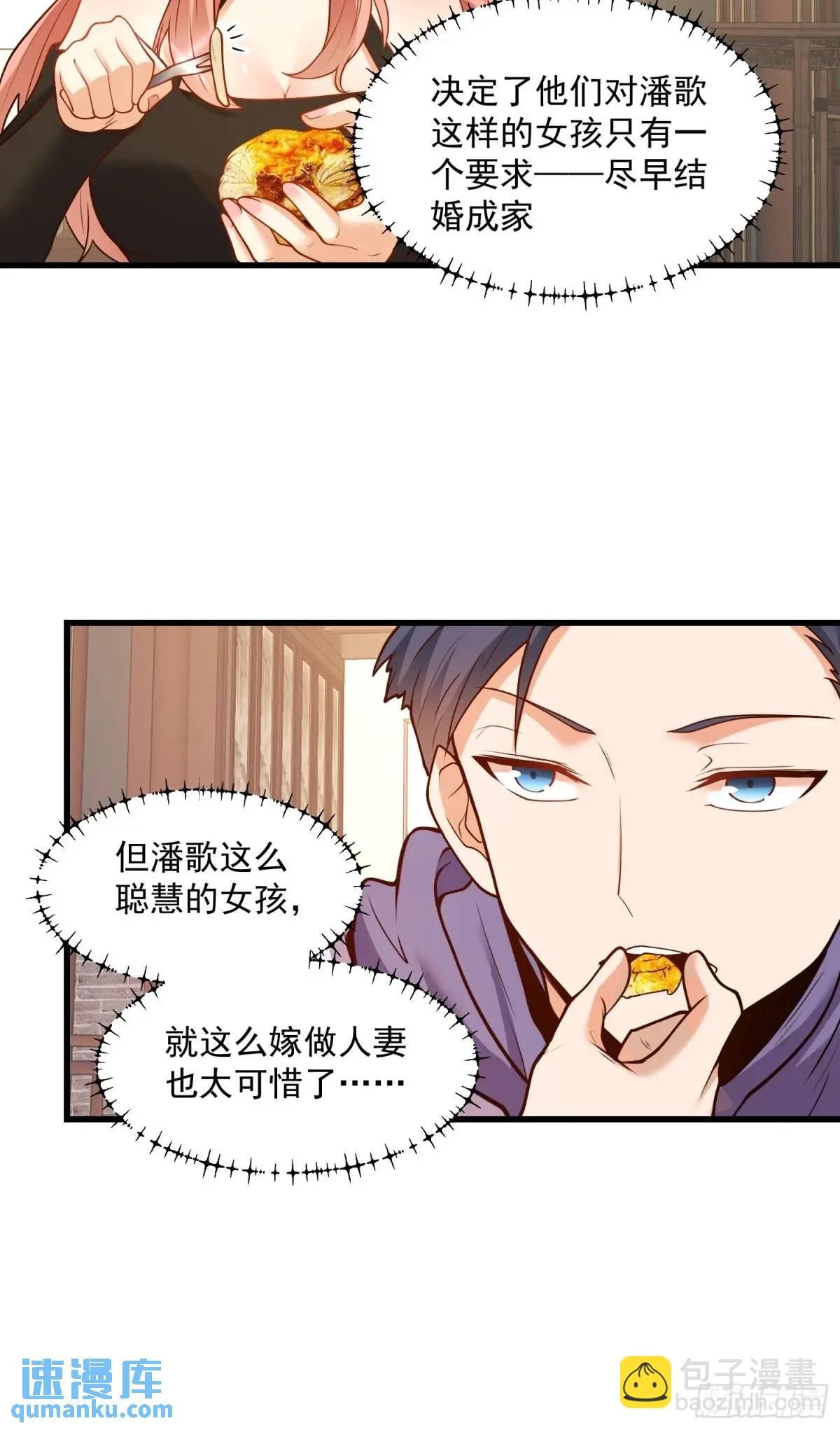 第49话