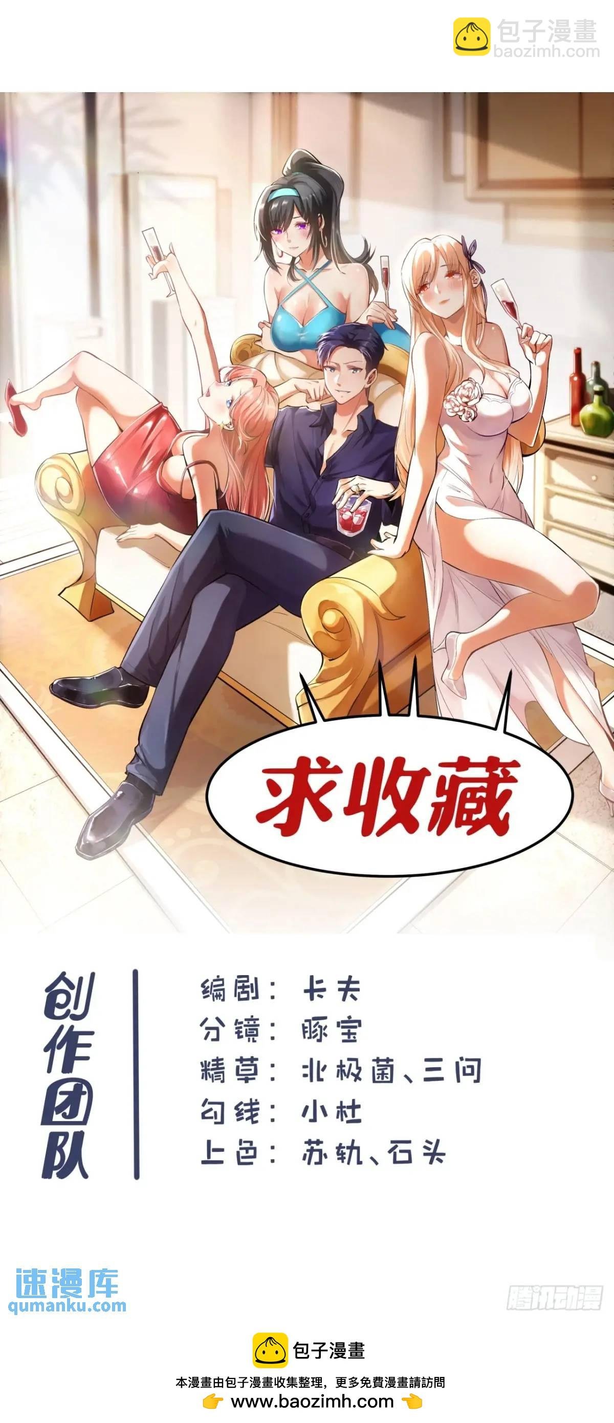 第49话