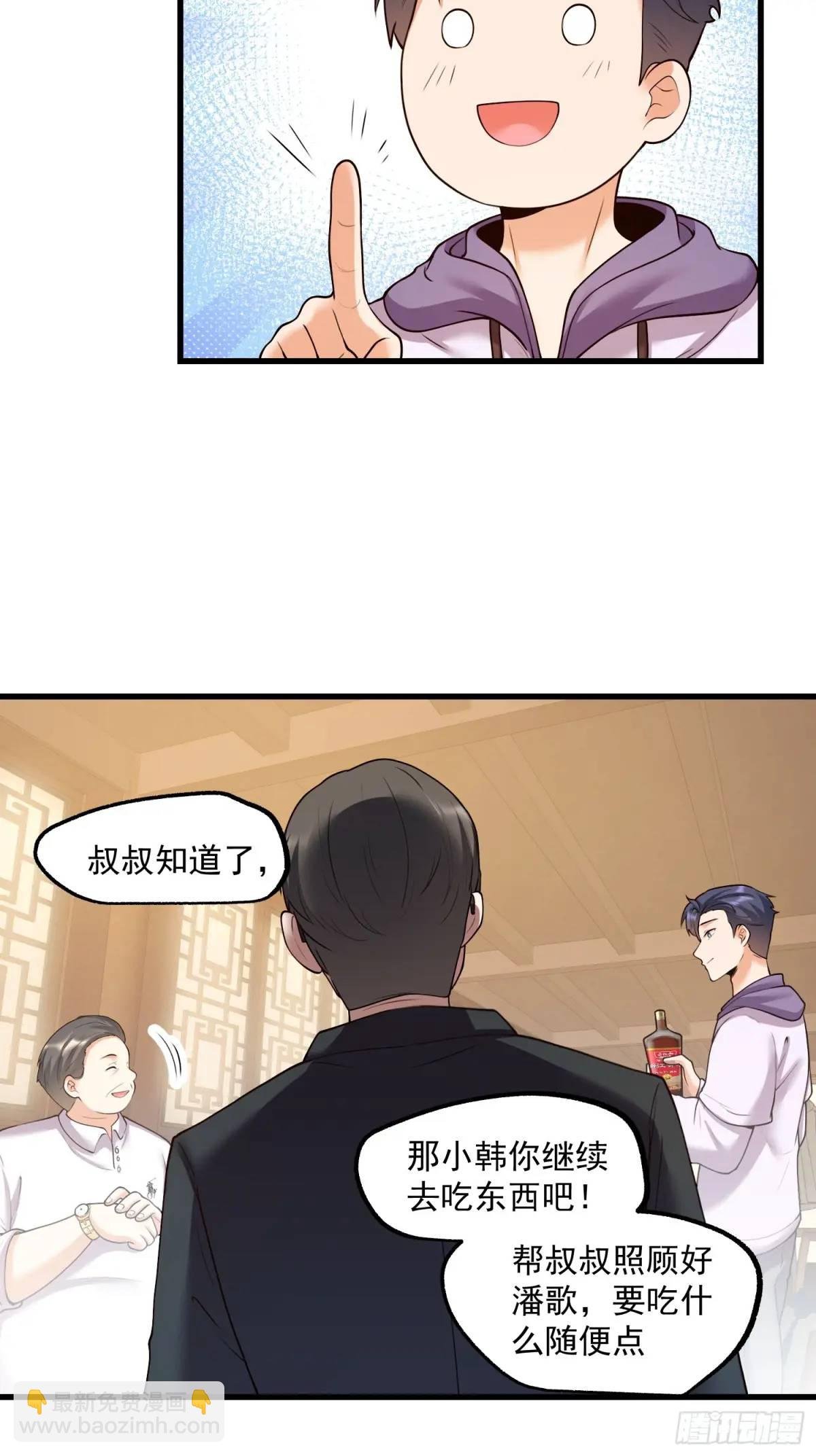 第51话