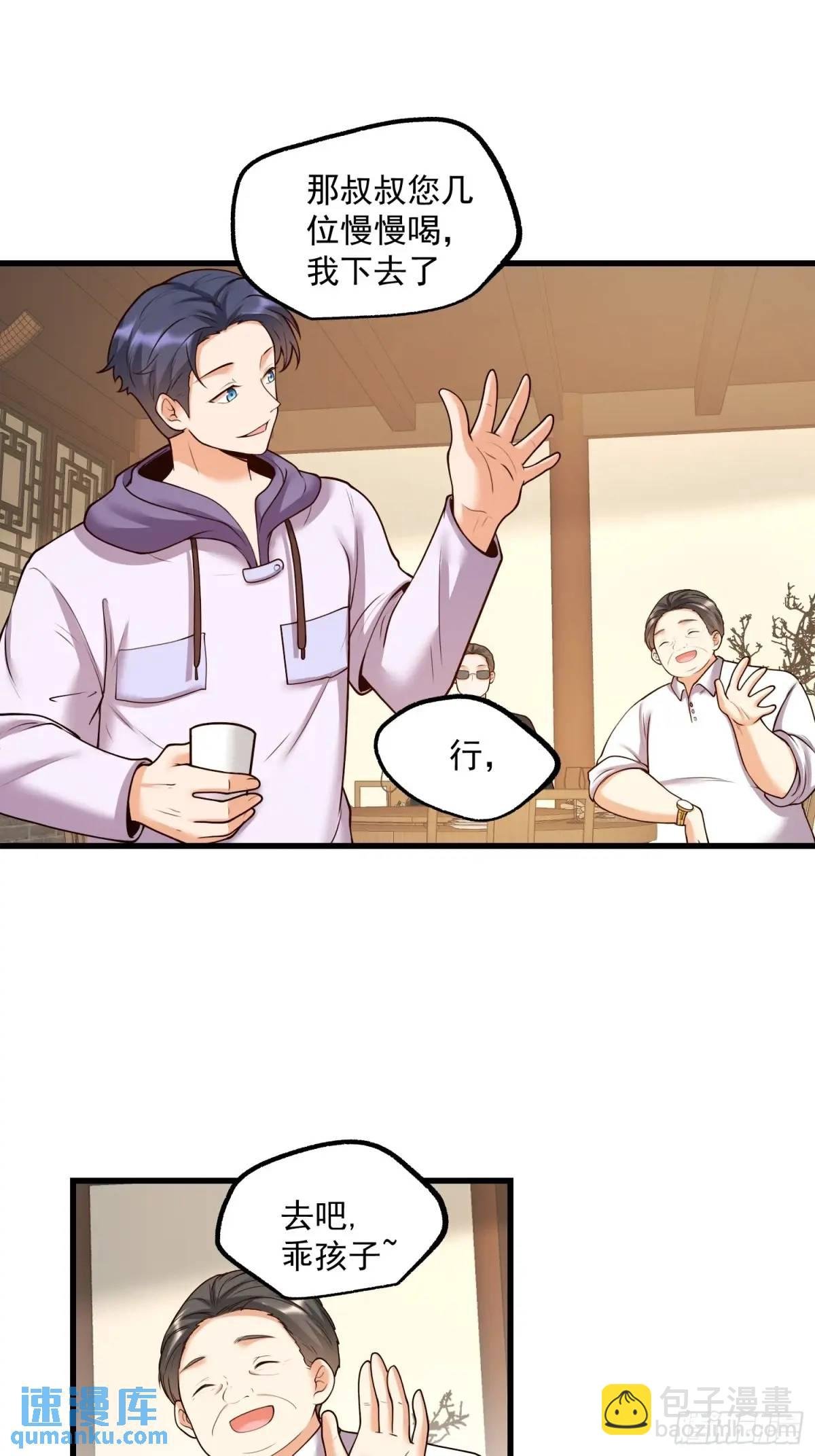 第51话