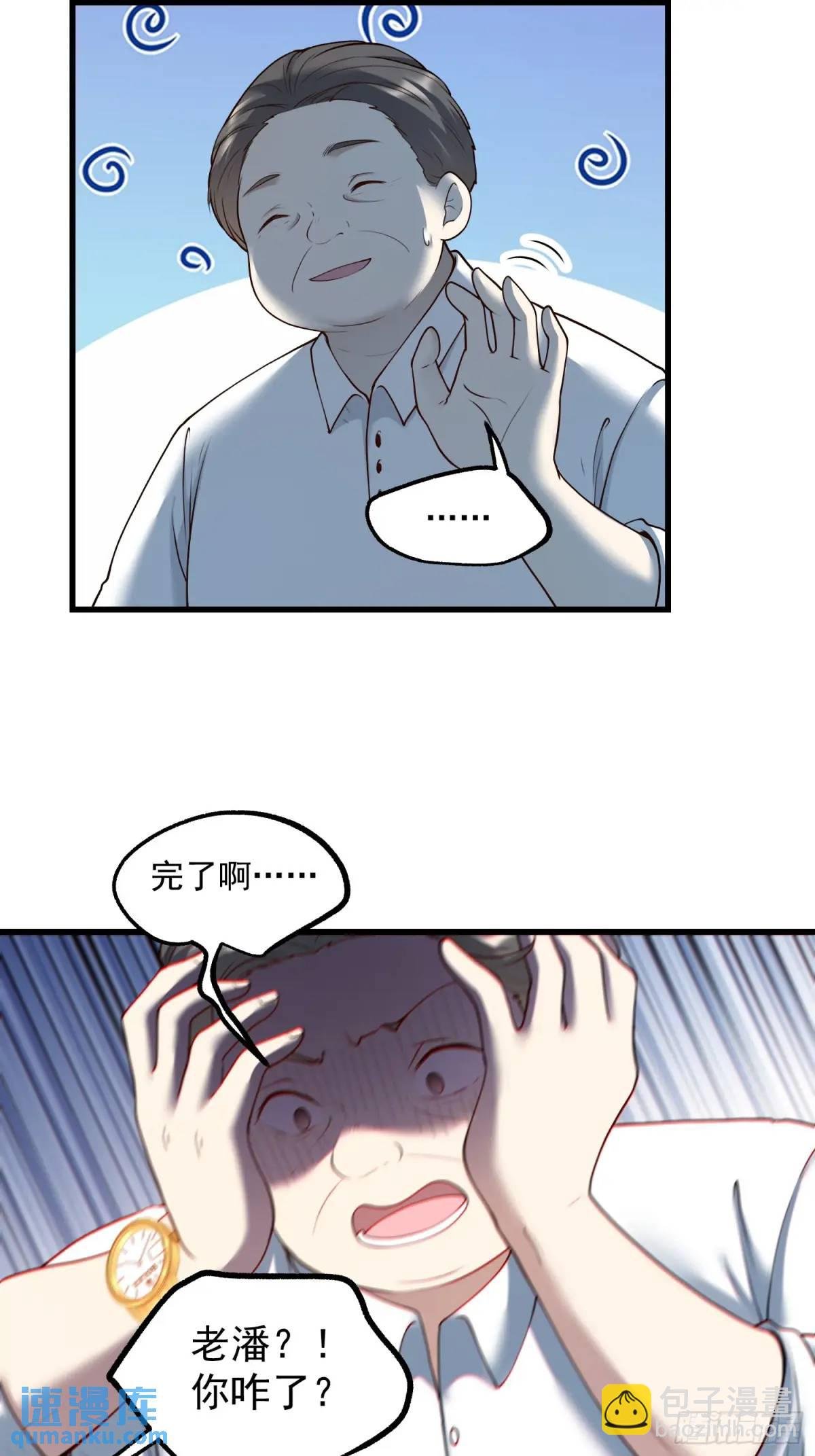 第51话