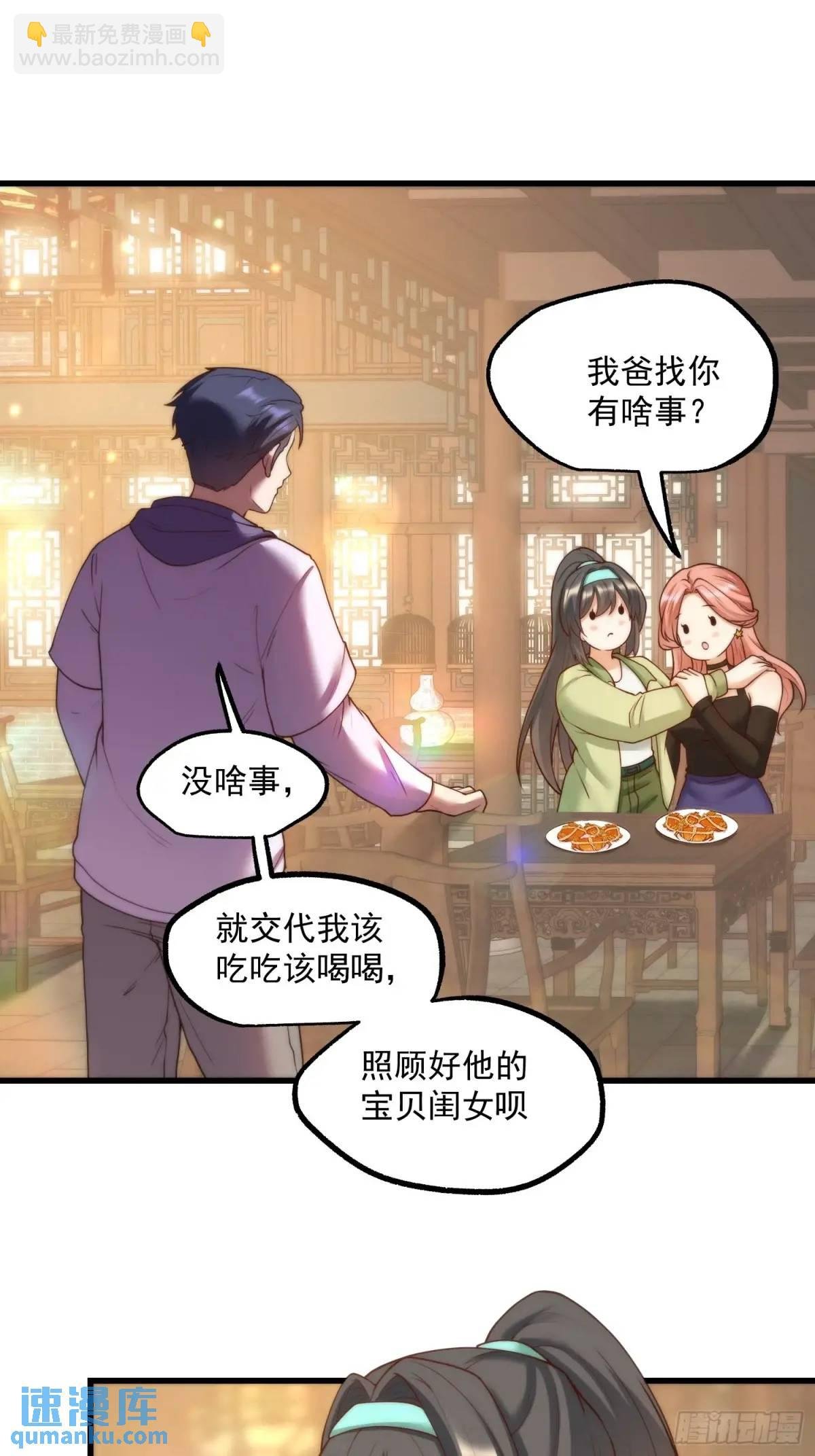 第51话