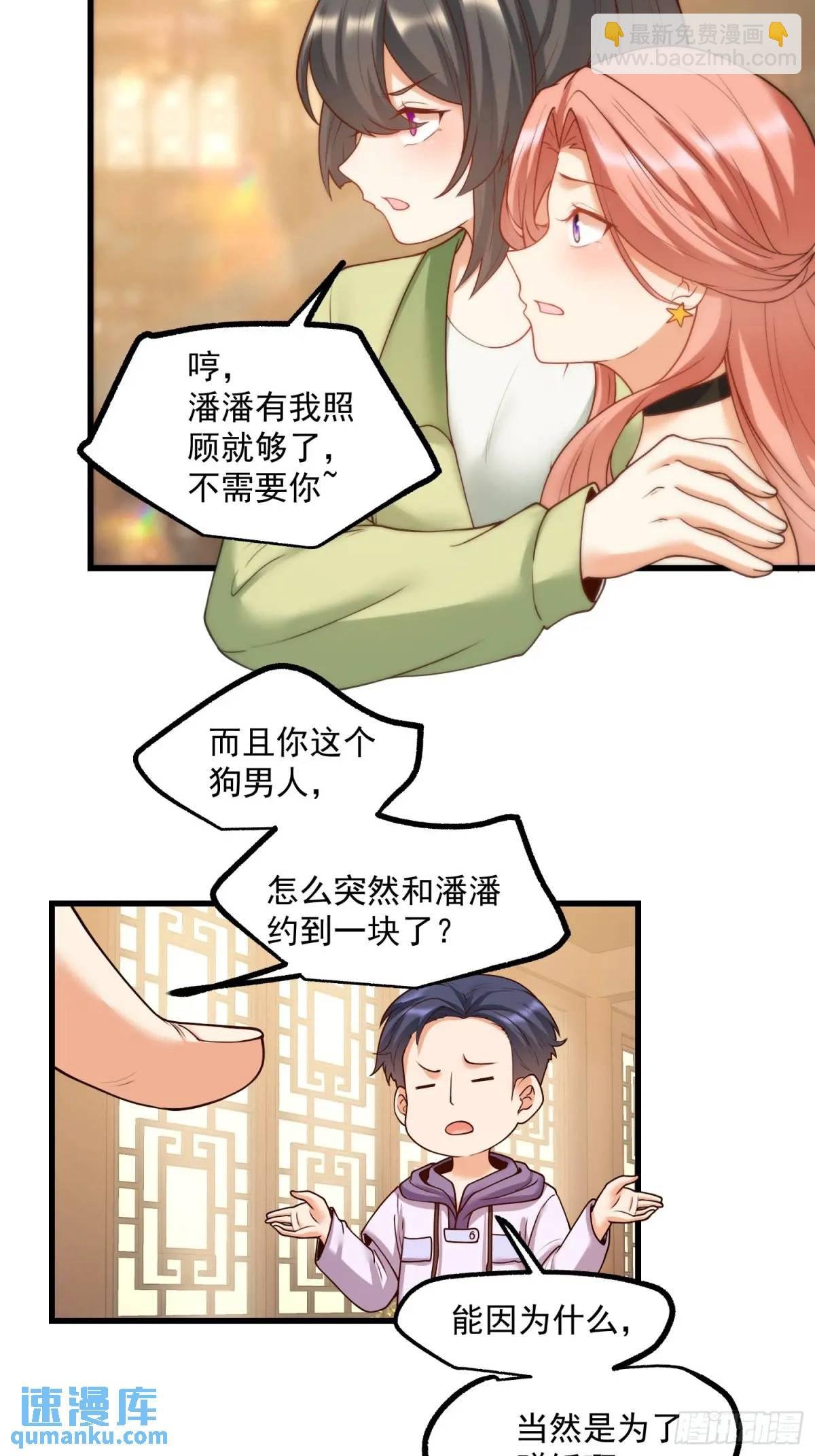第51话