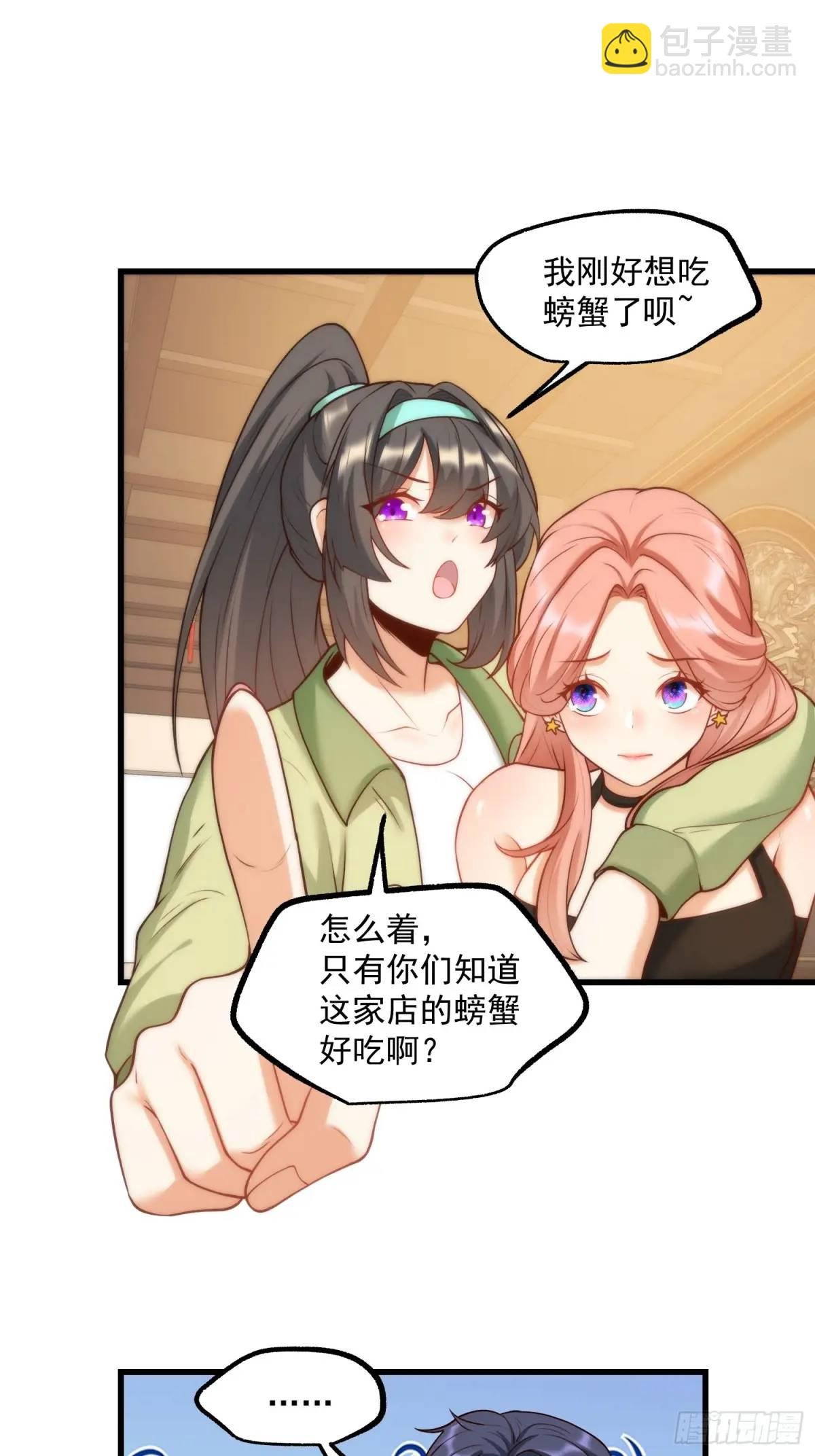 第51话