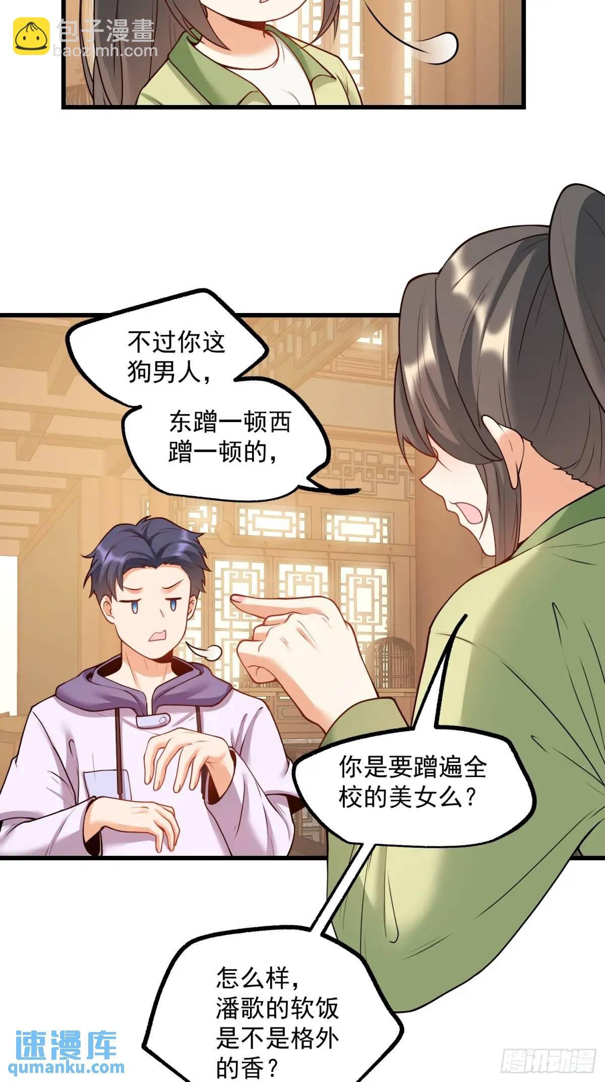第51话