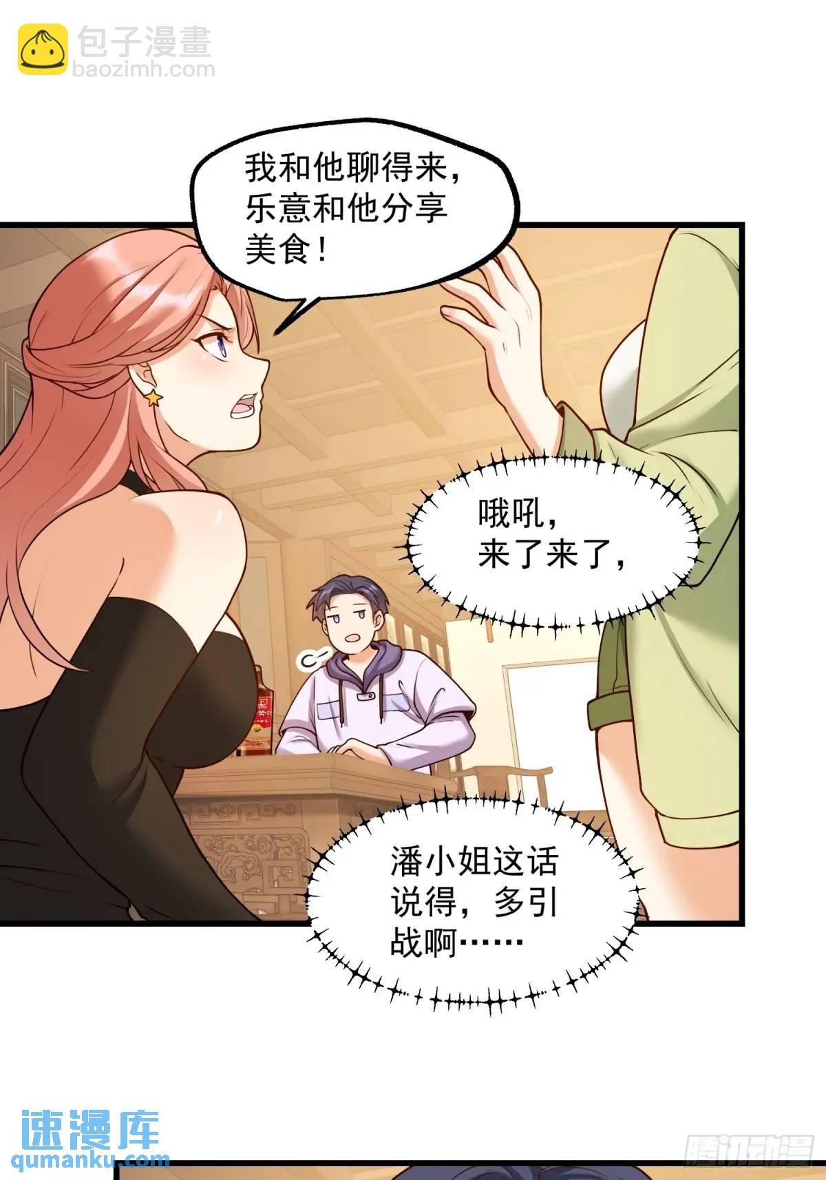 第51话