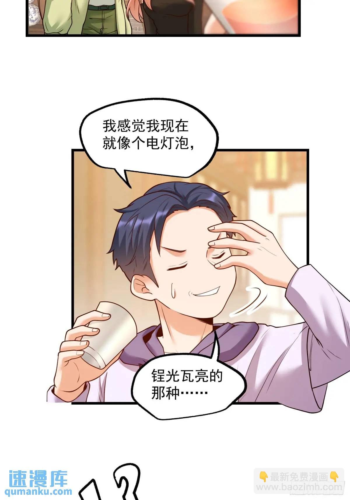 第51话