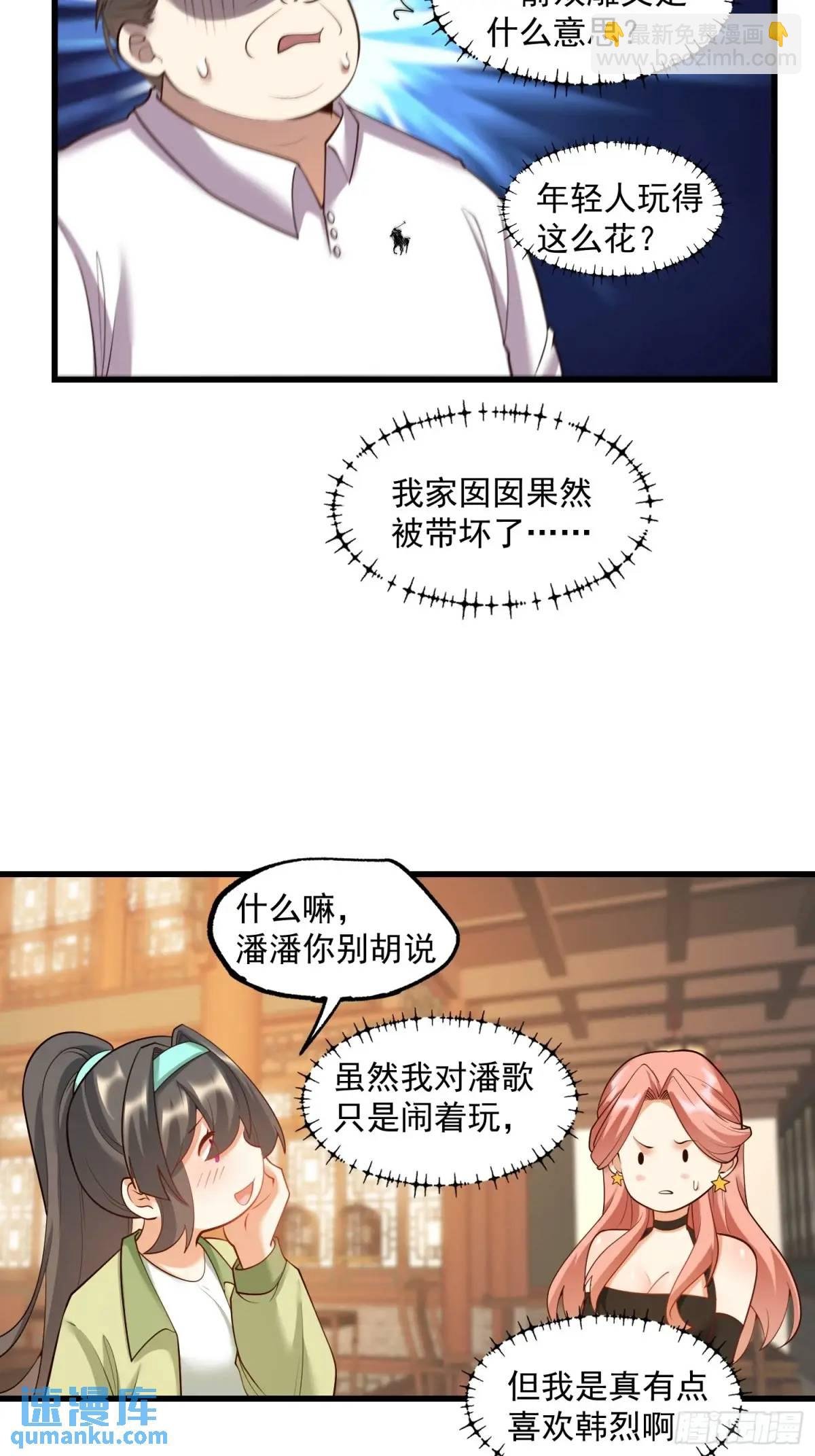第51话