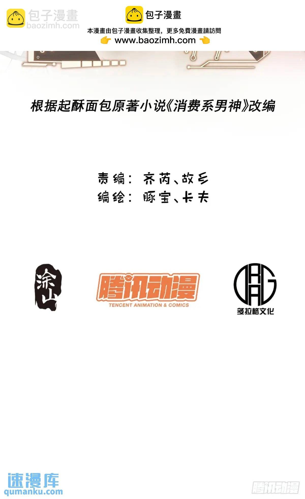 第52话