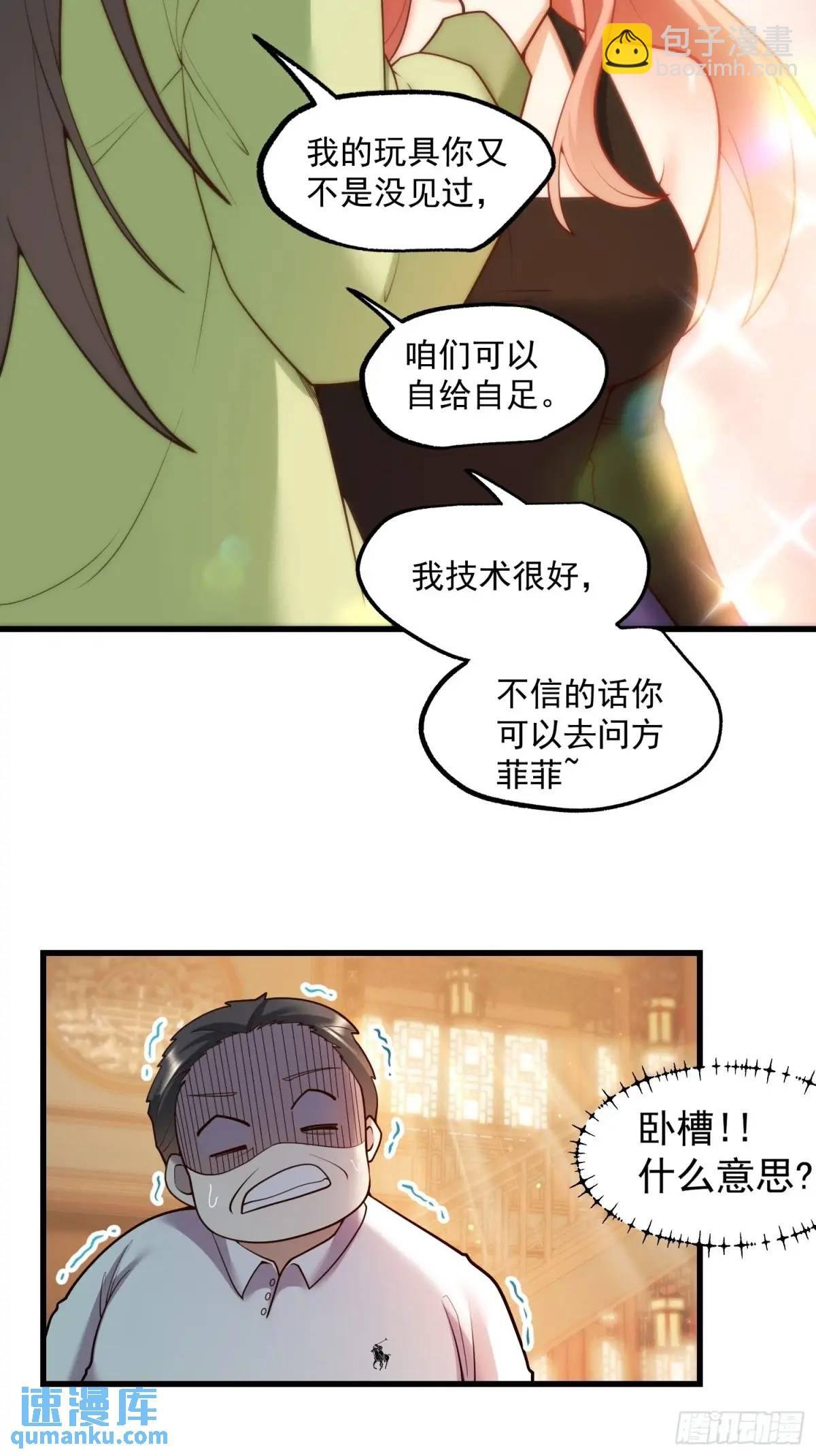 第52话