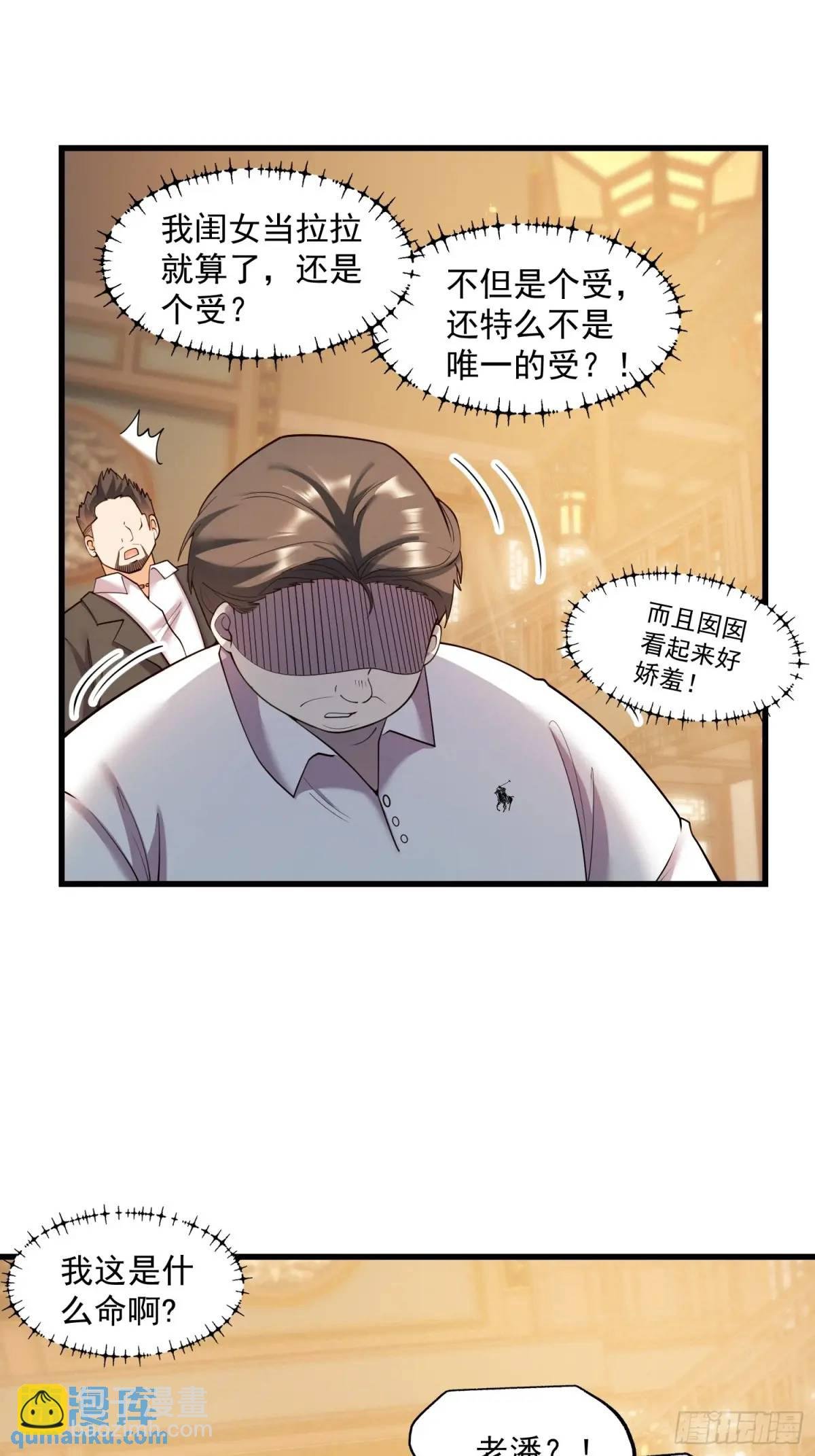 第52话