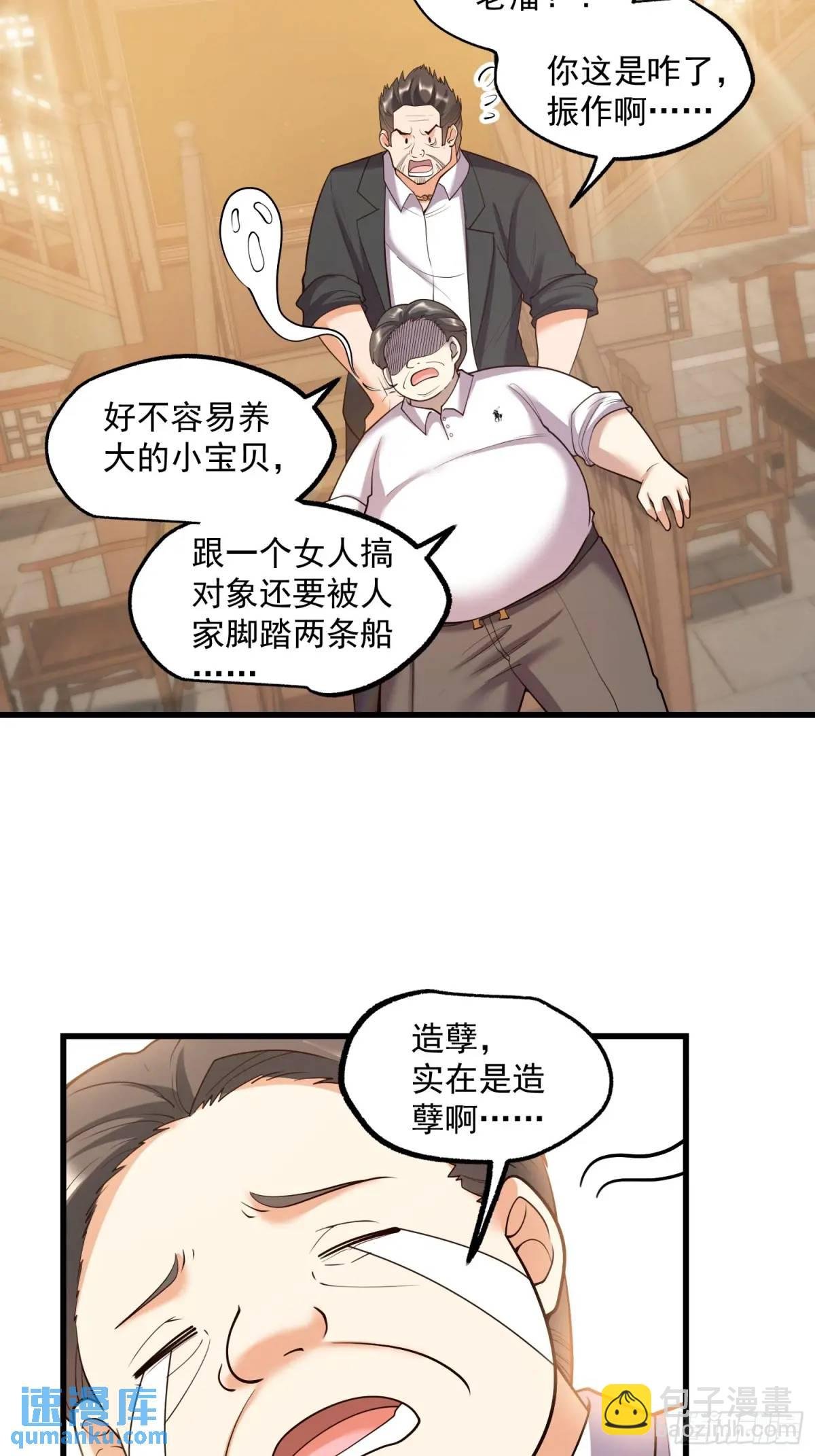 第52话