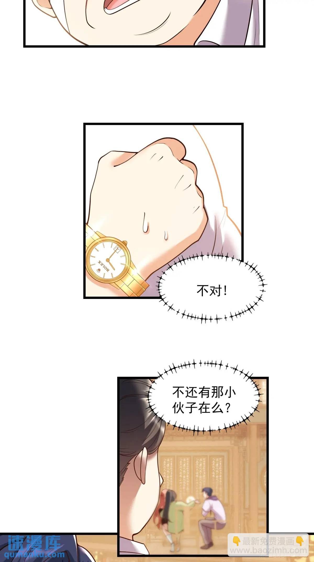 第52话