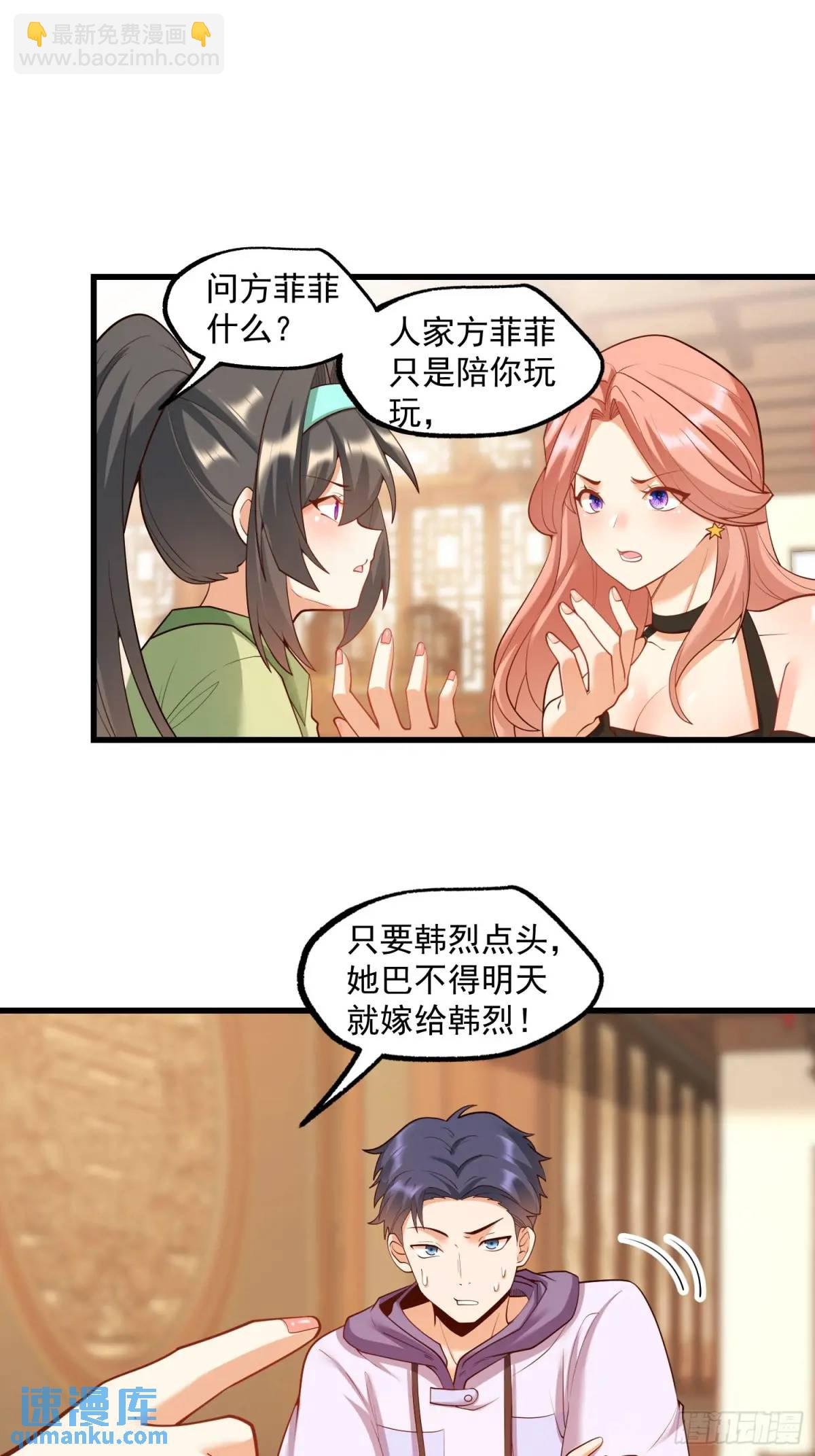第52话