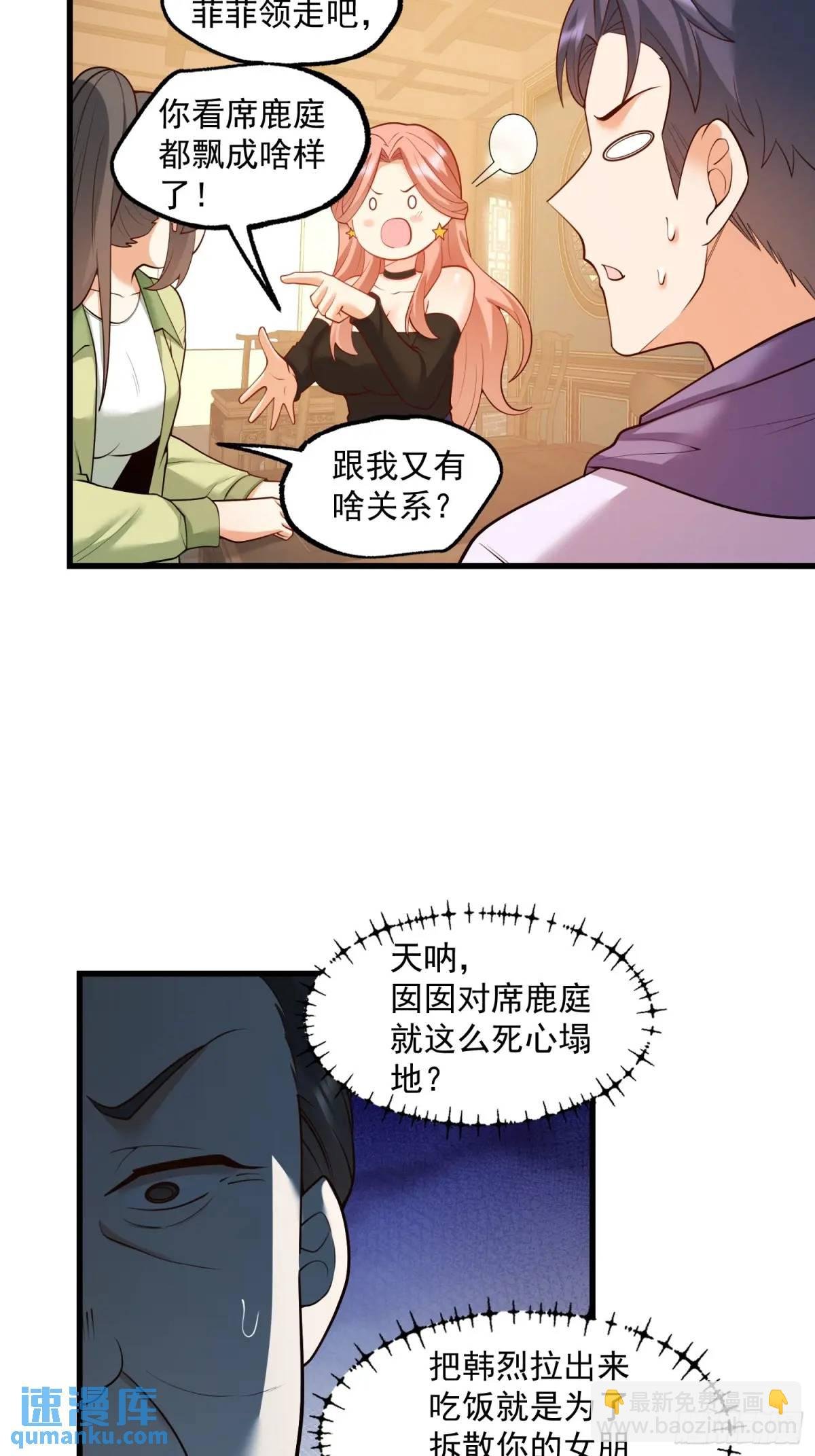 第52话