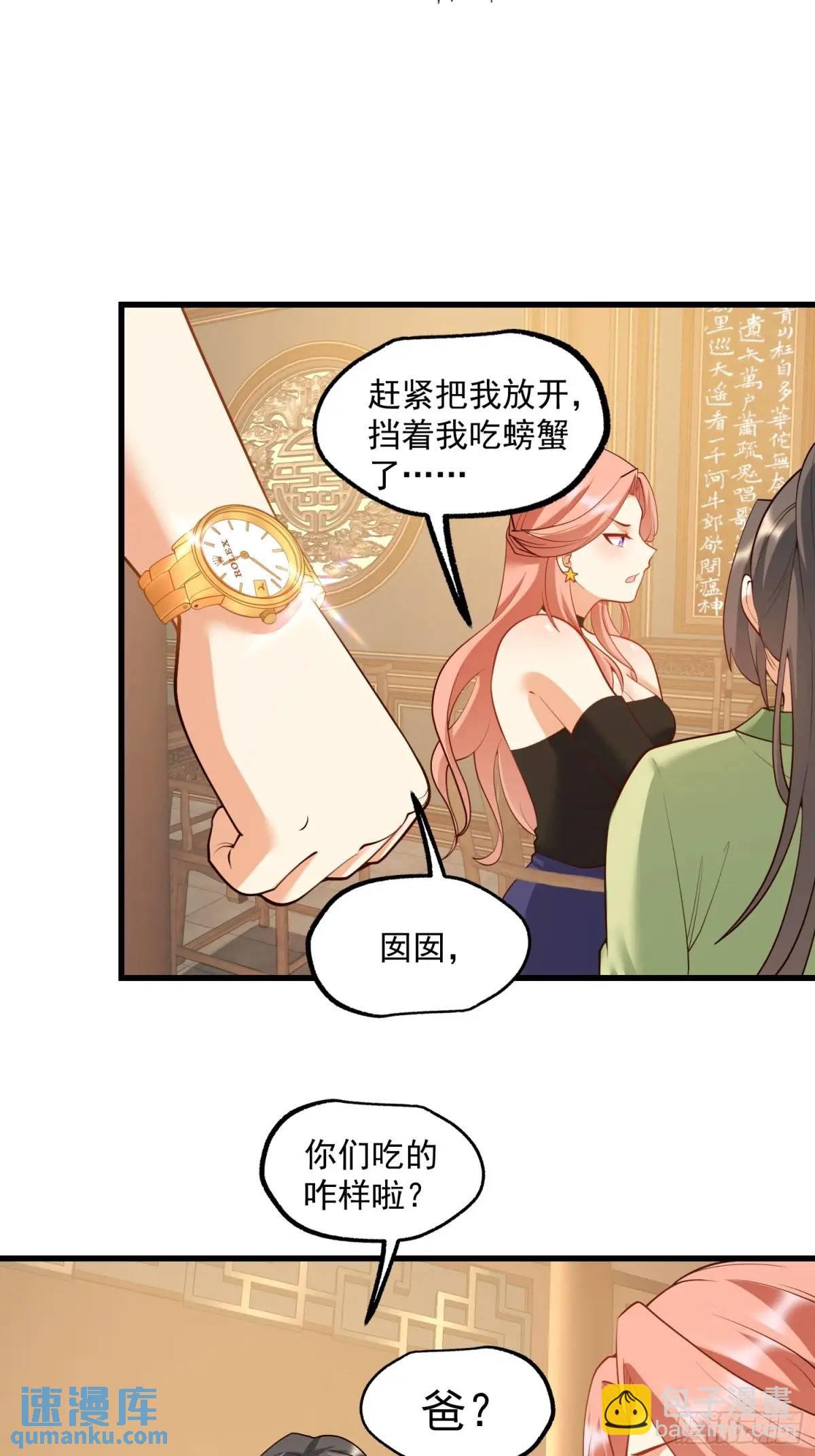 第52话