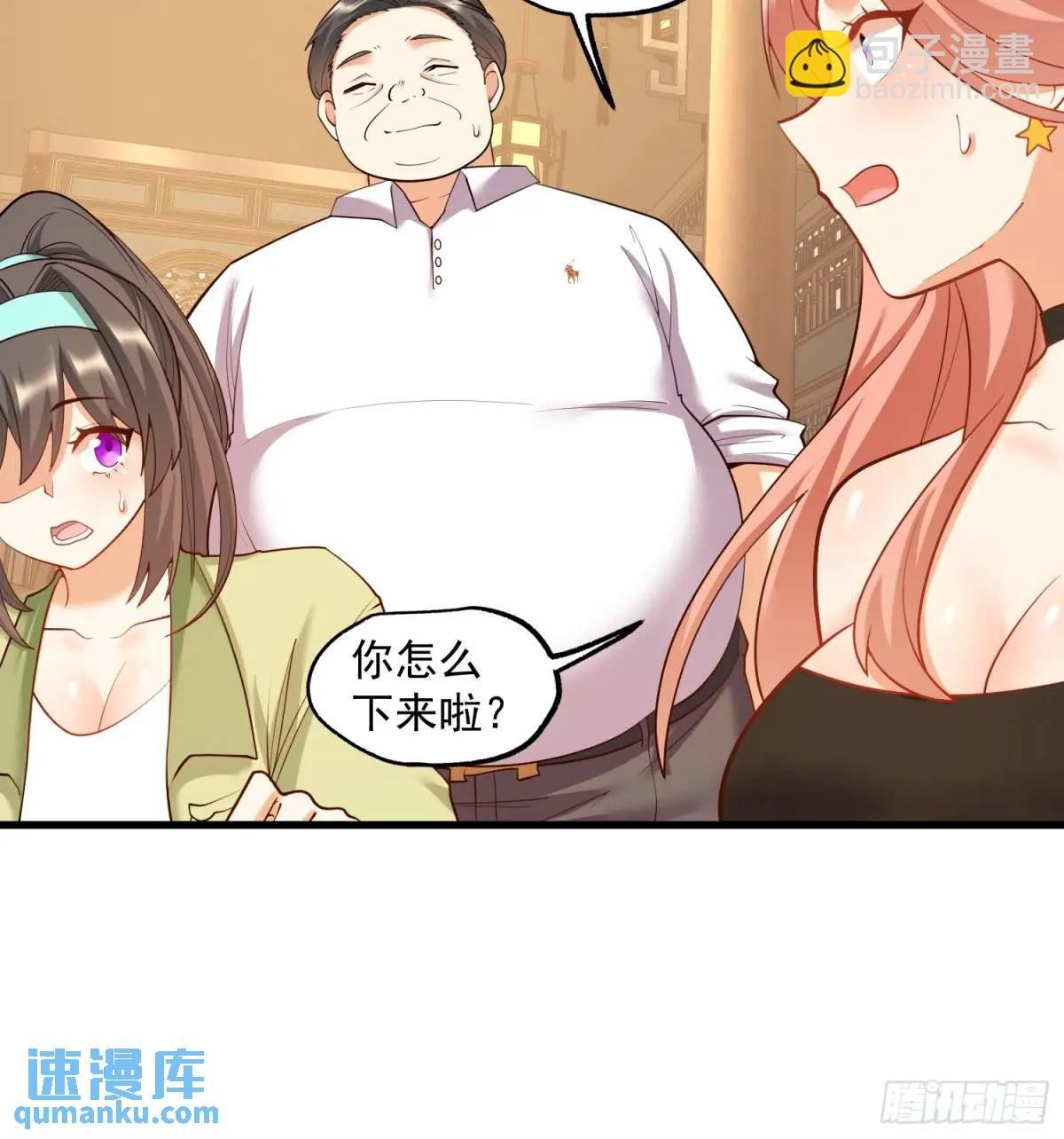 第52话