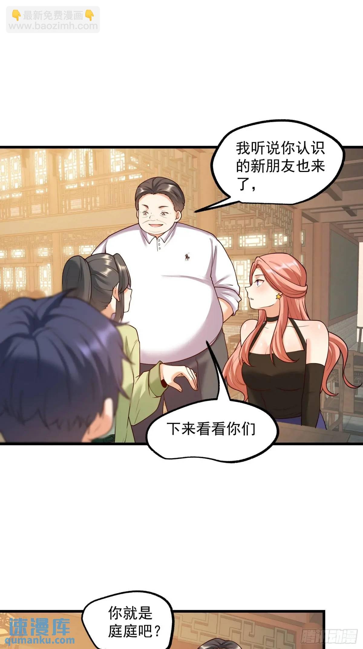 第52话