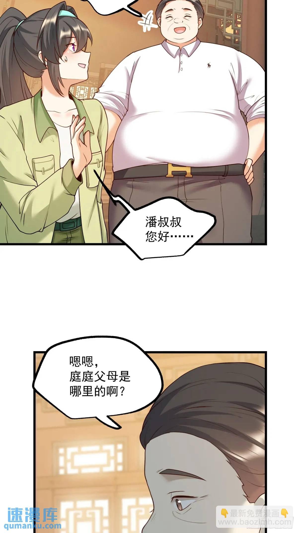 第52话