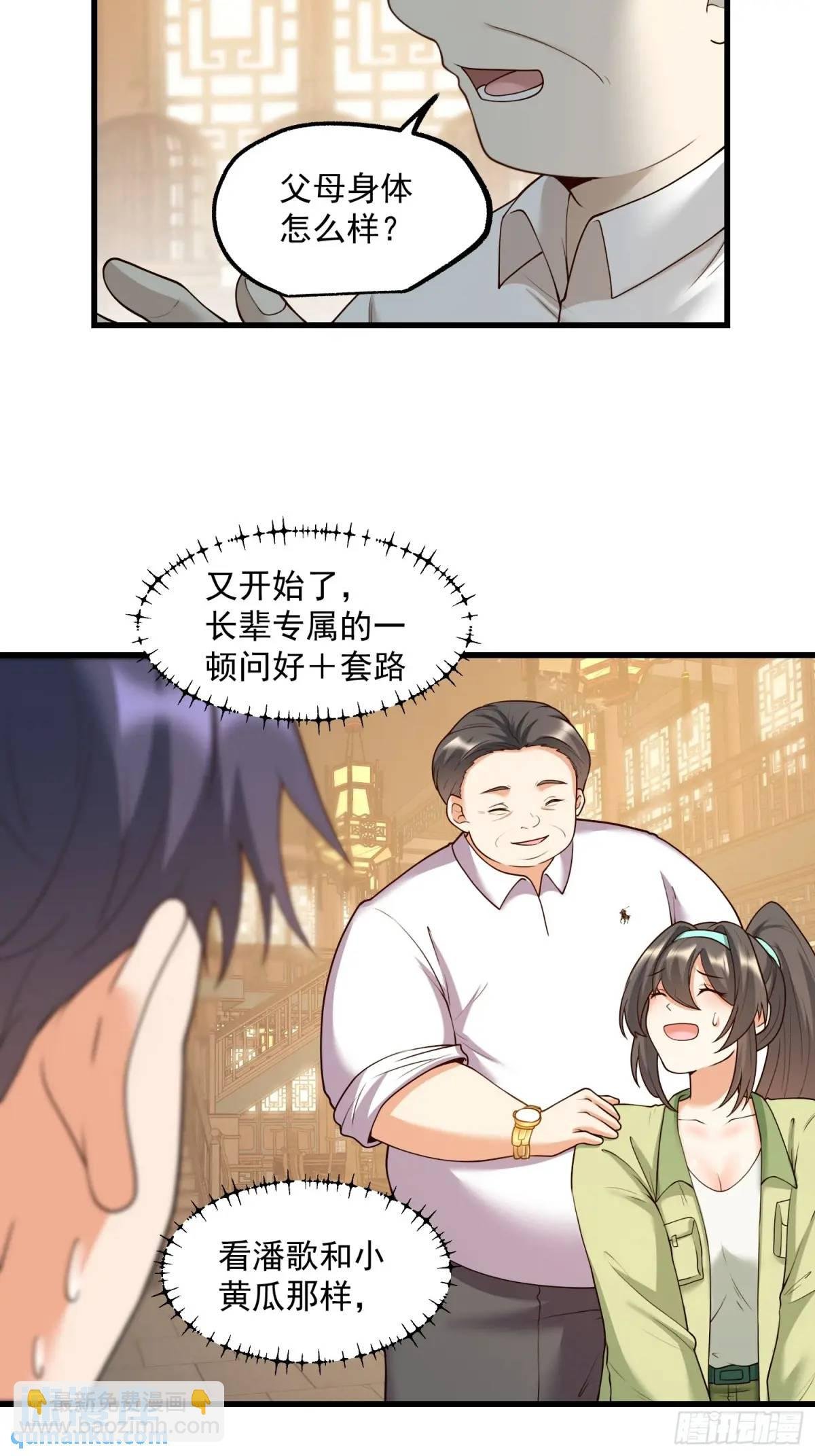 第52话