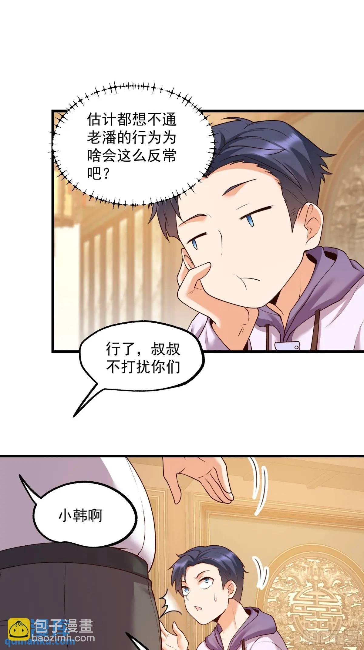 第52话