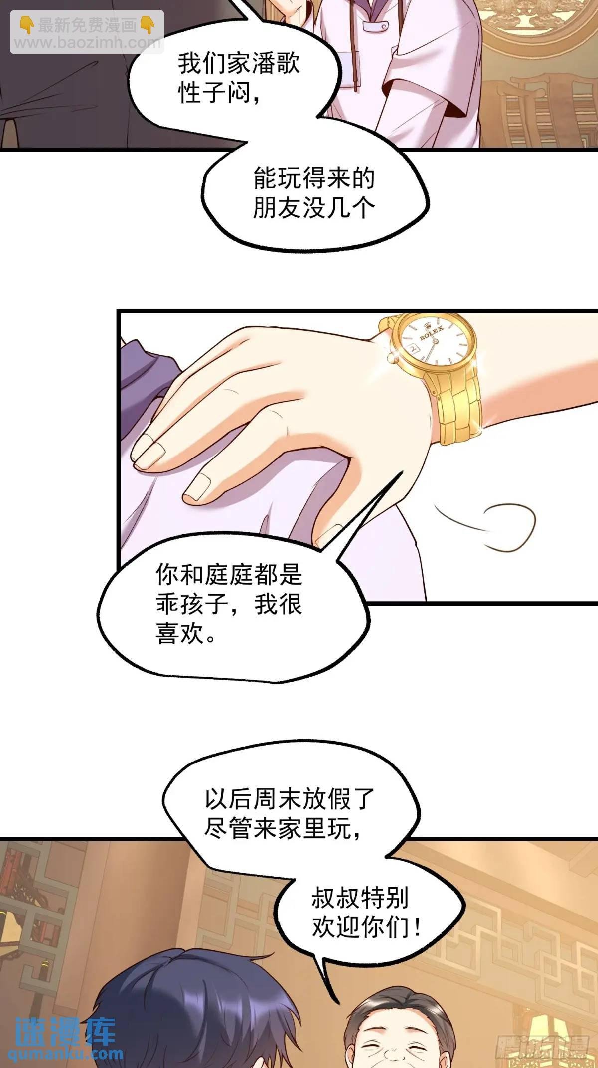 第52话