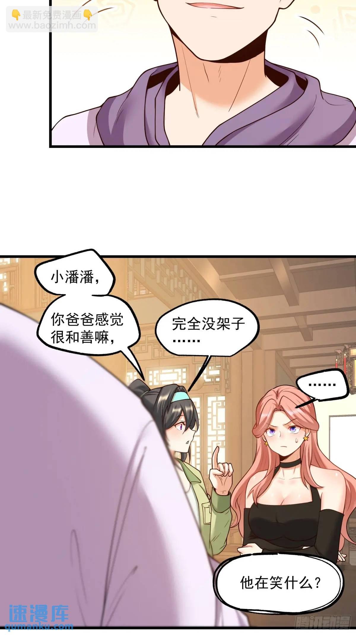第52话