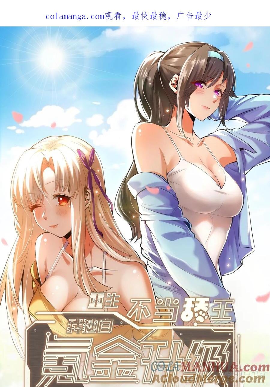 第58话
