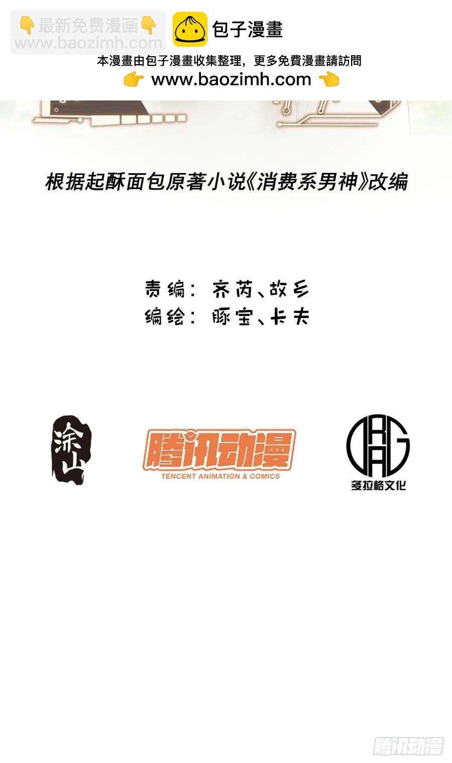 第58话