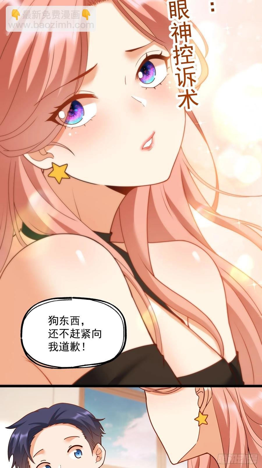 第58话