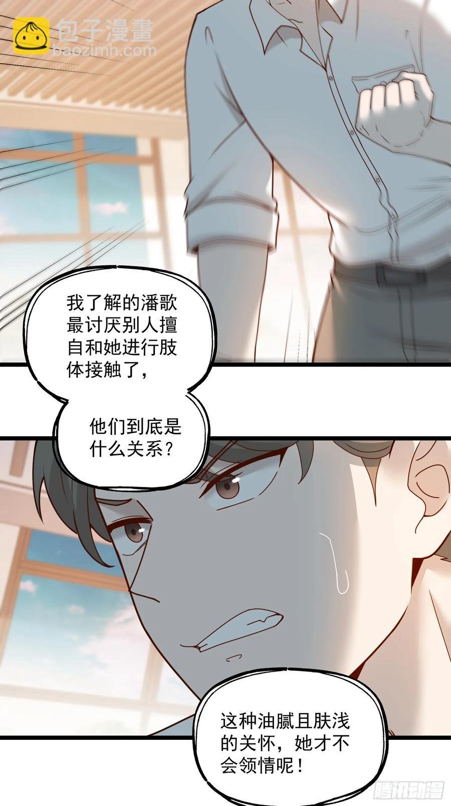 第58话