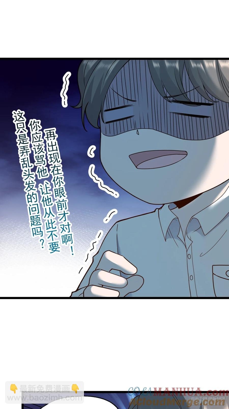 第58话