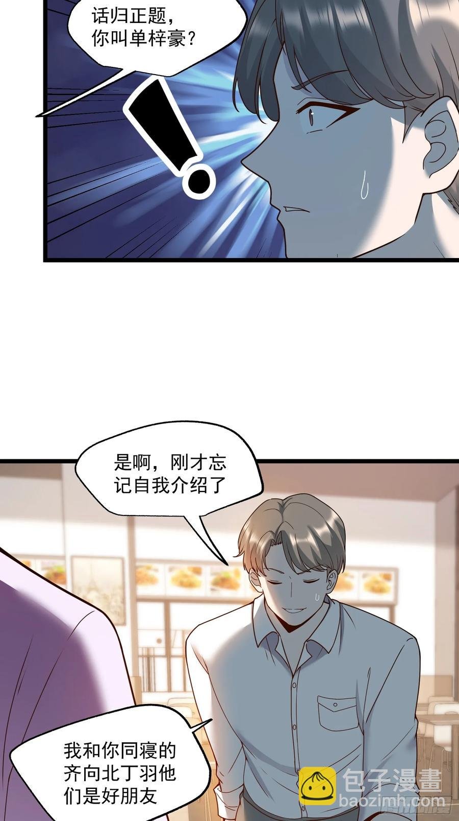 第58话