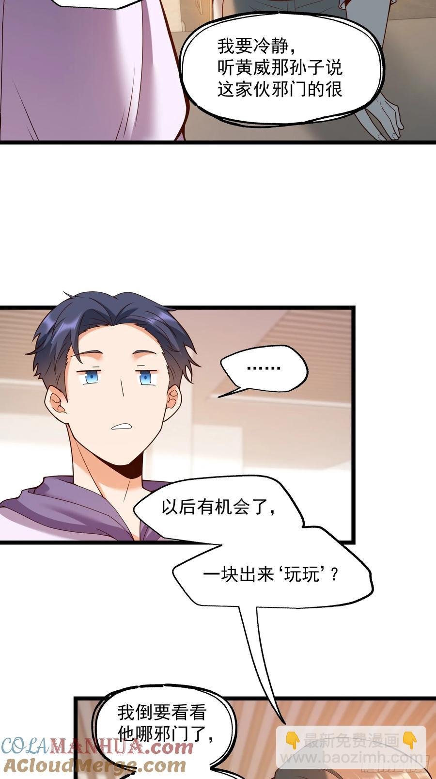 第58话