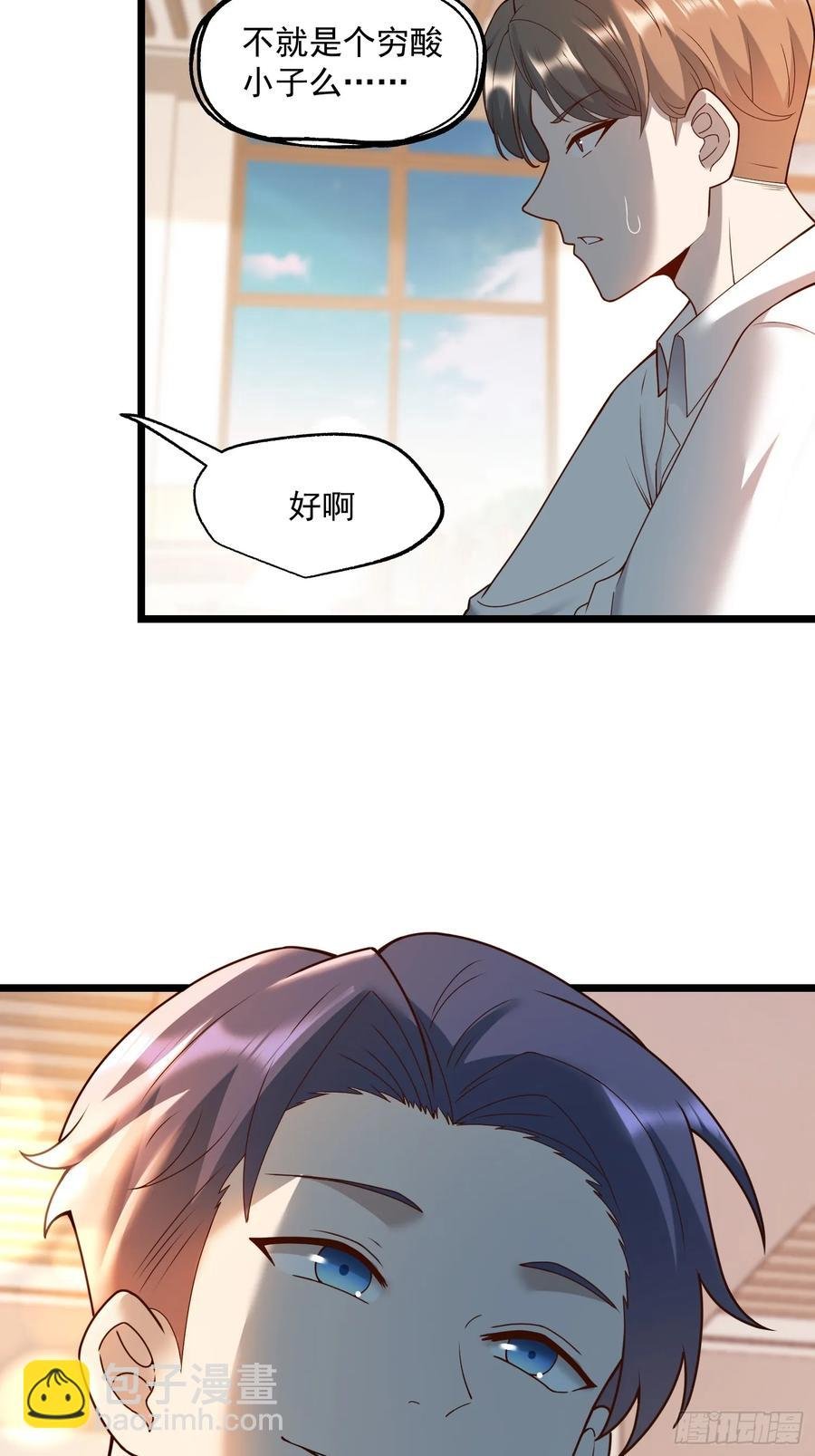 第58话