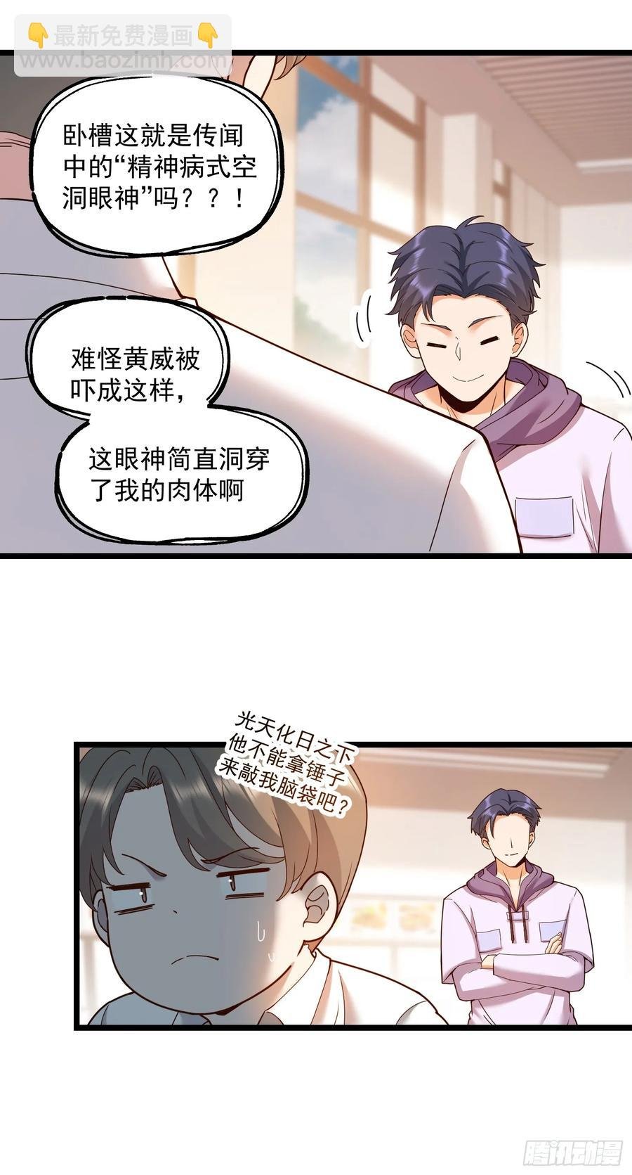 第58话