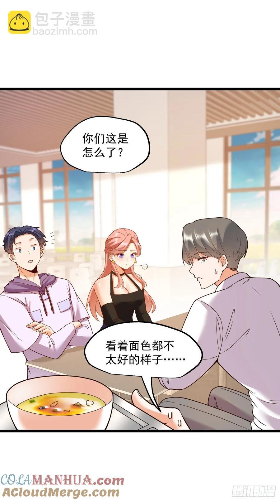 第58话
