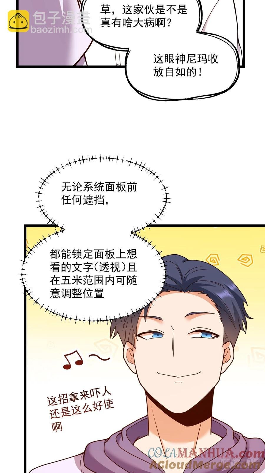 第58话