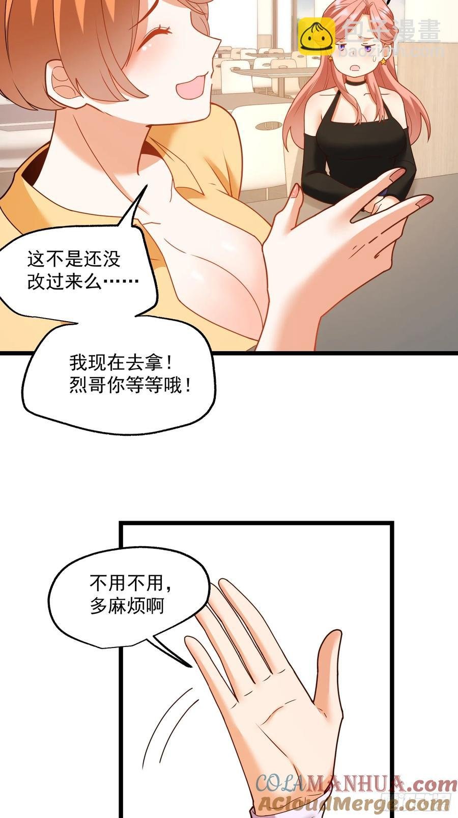 第58话
