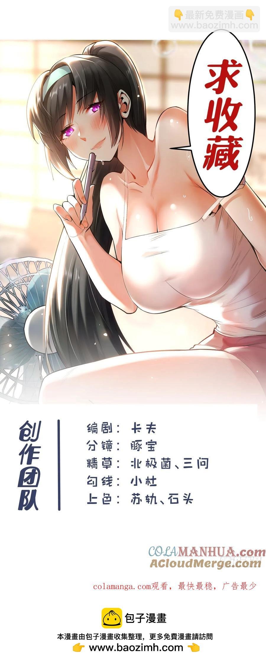 第58话