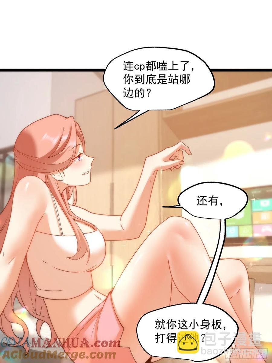第59话