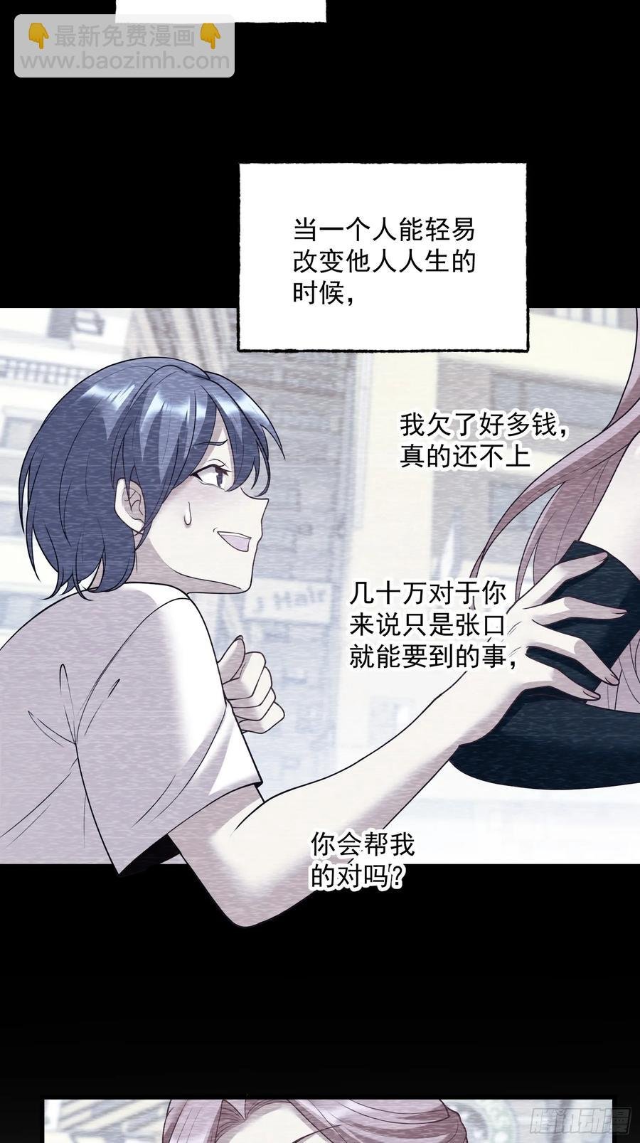 第59话