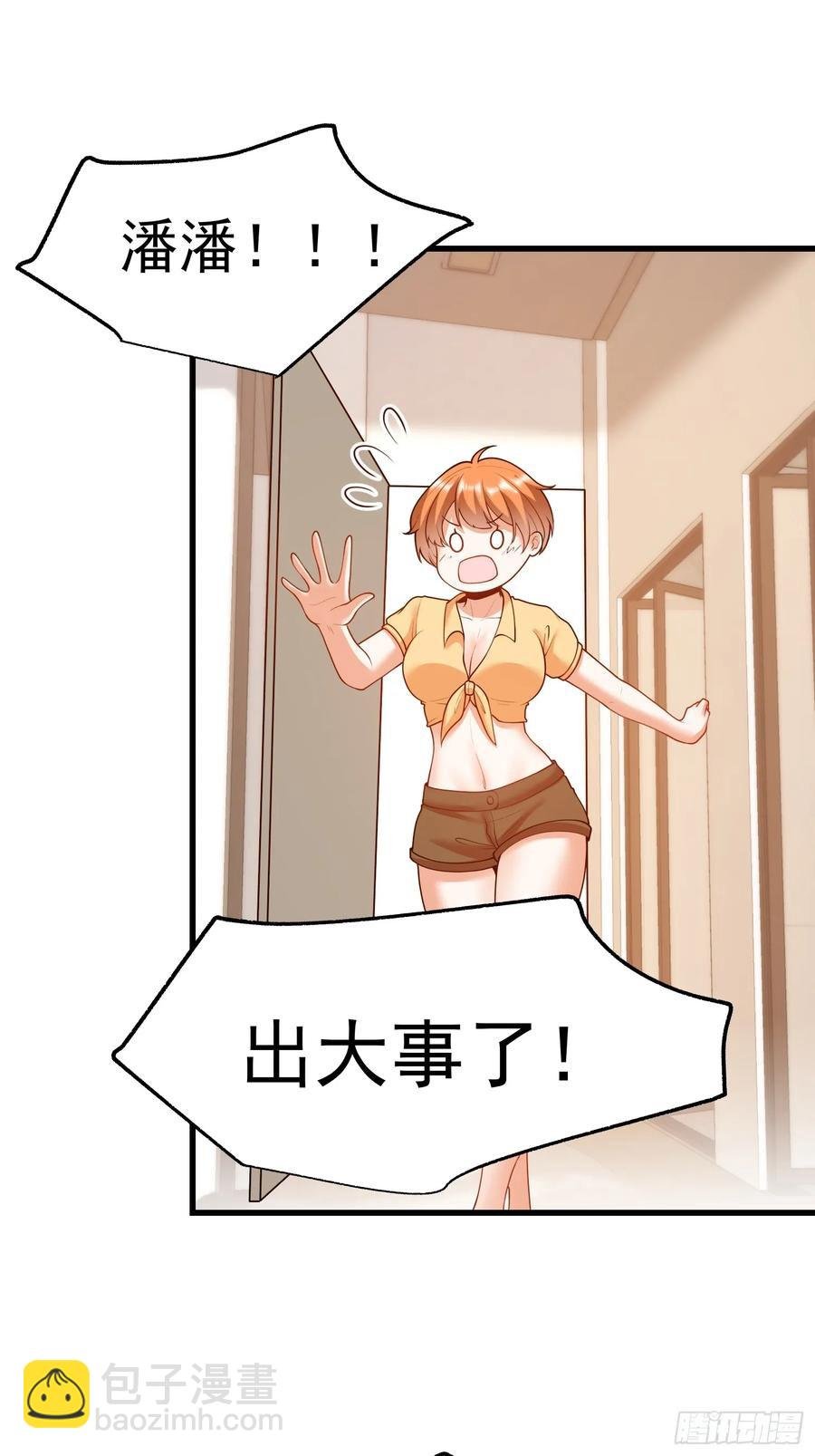 第59话