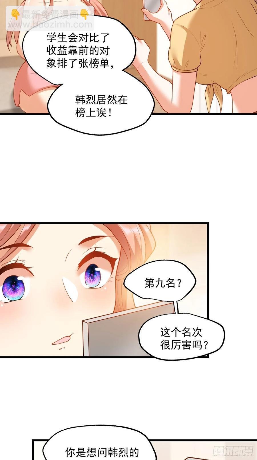 第59话