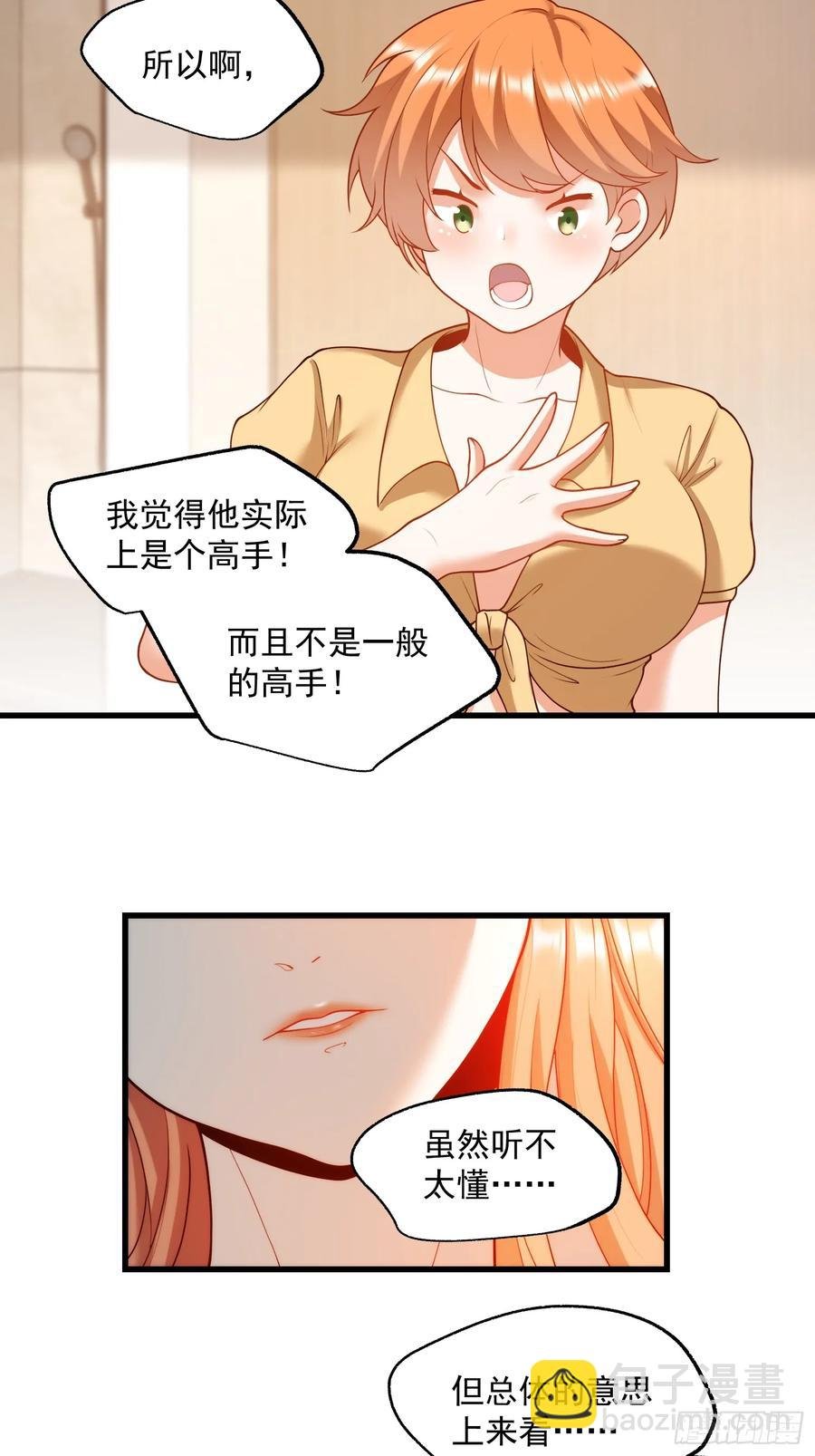 第59话