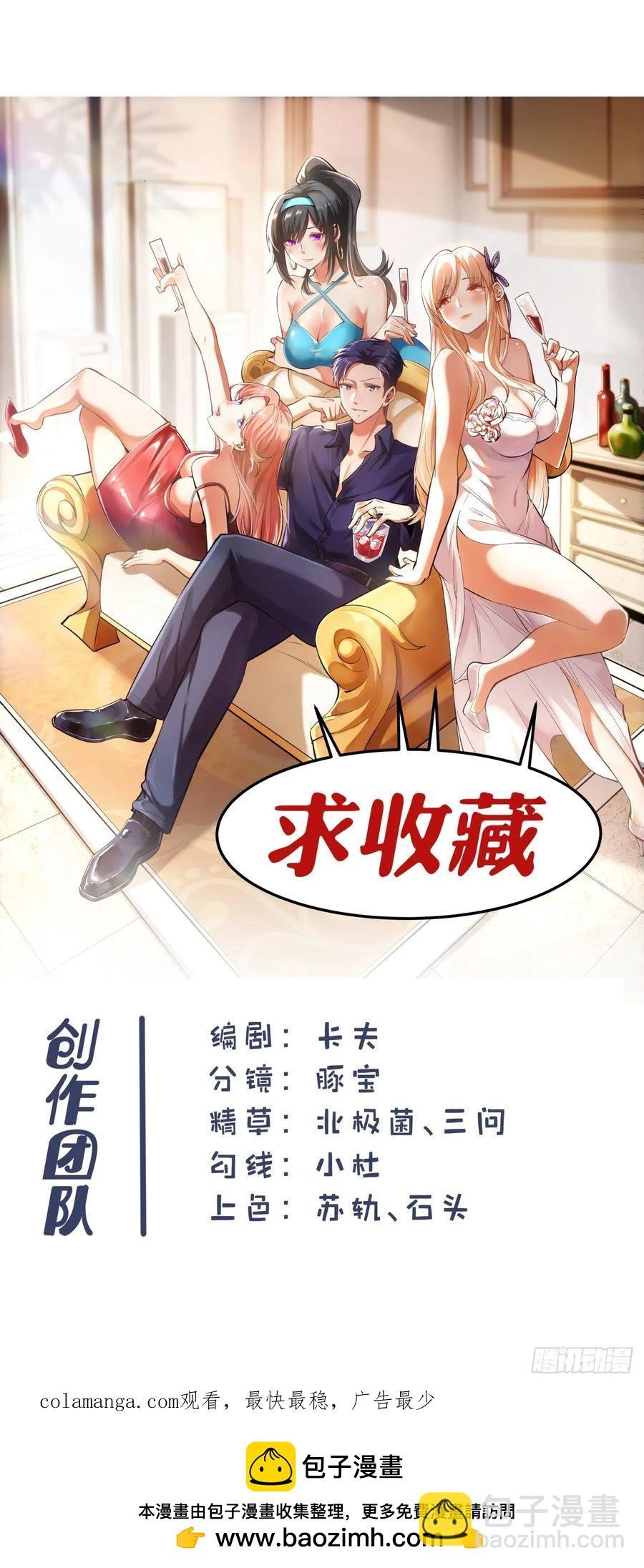 第59话