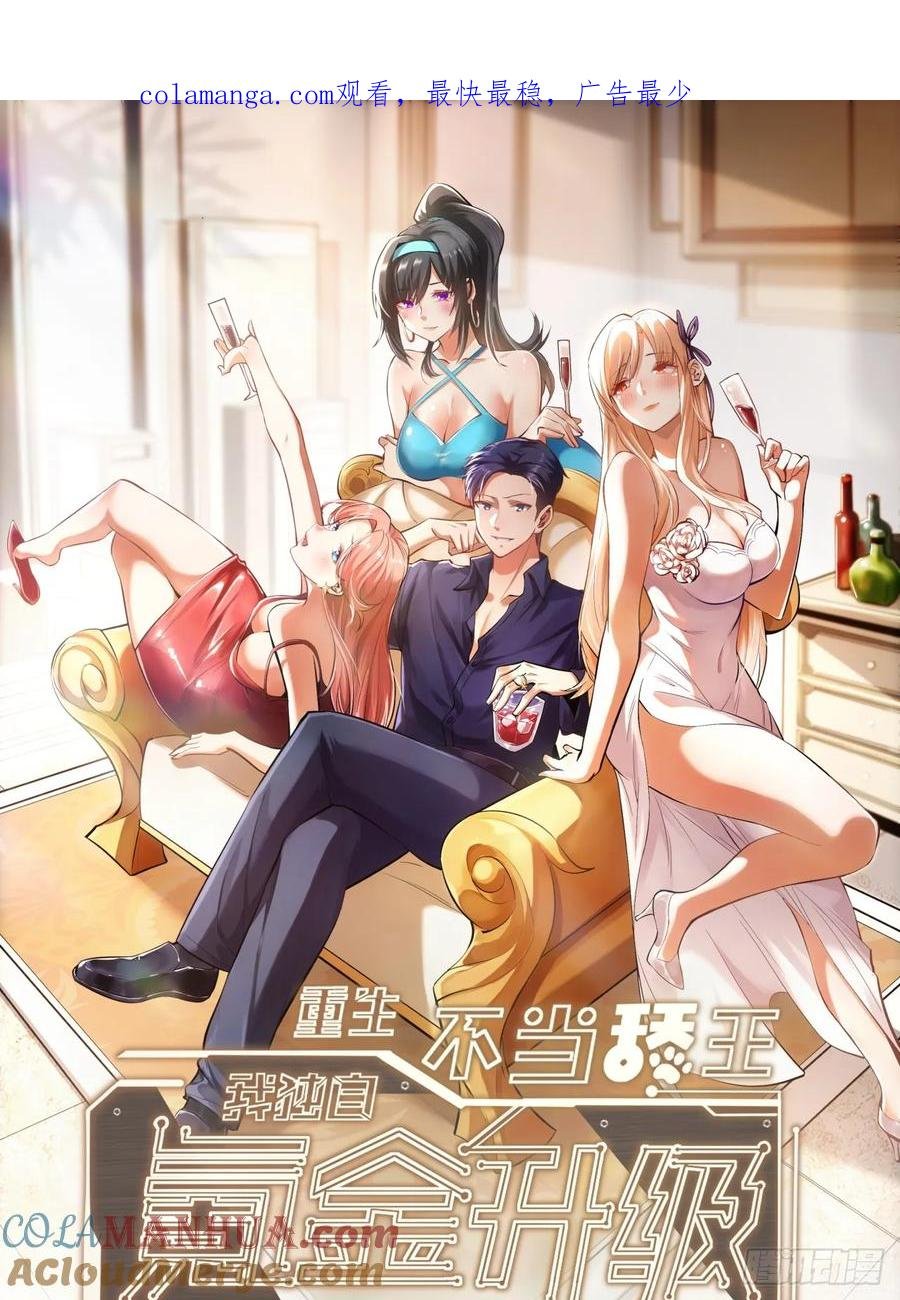 第60话