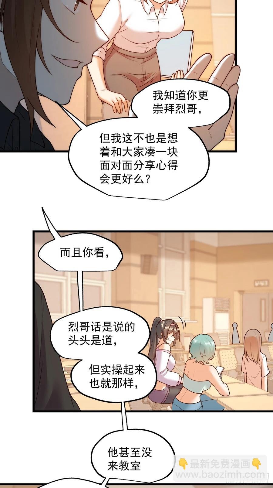第60话